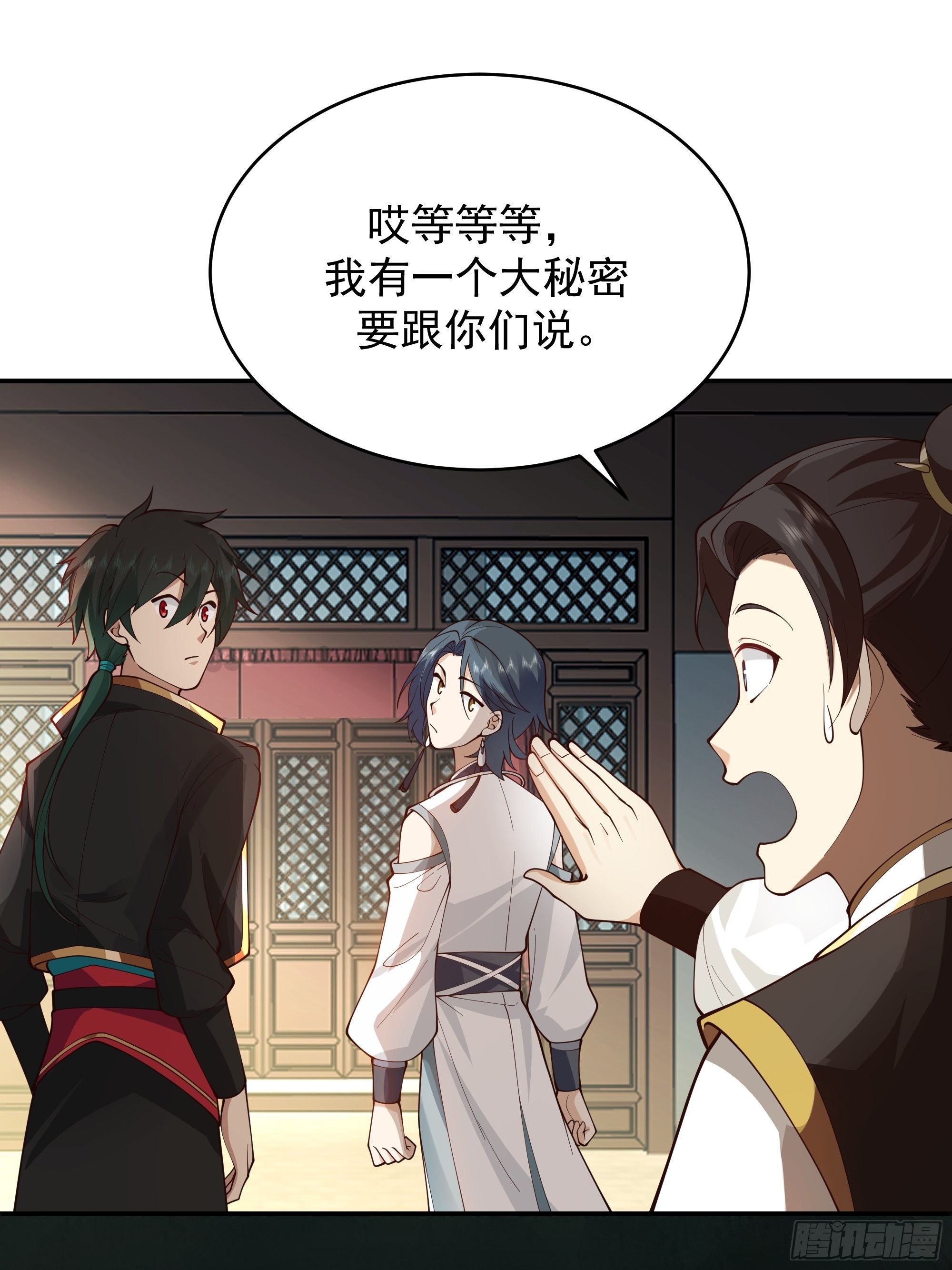 预言之人33