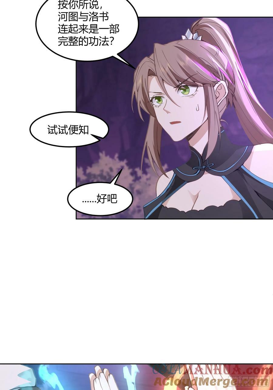百年之魇30