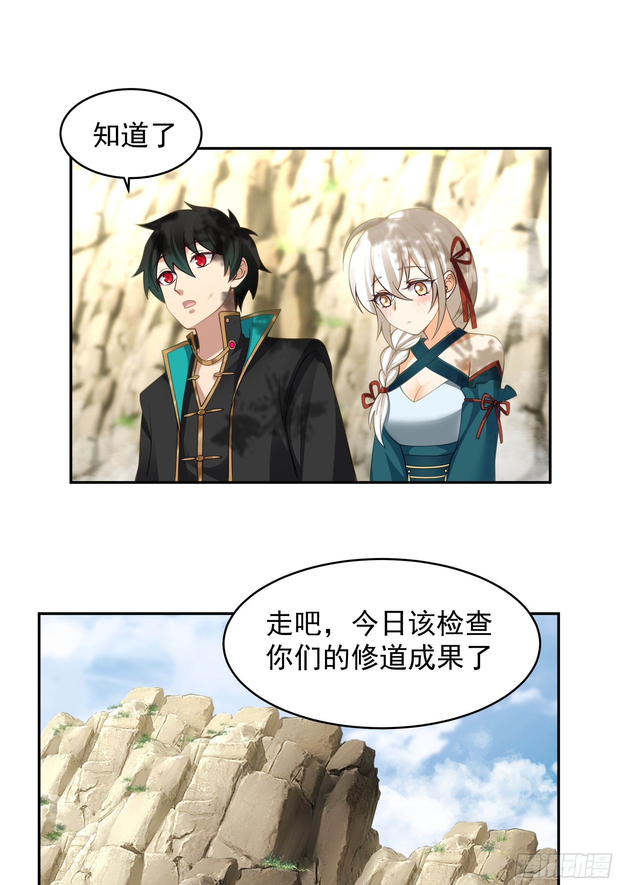 白雀无声36