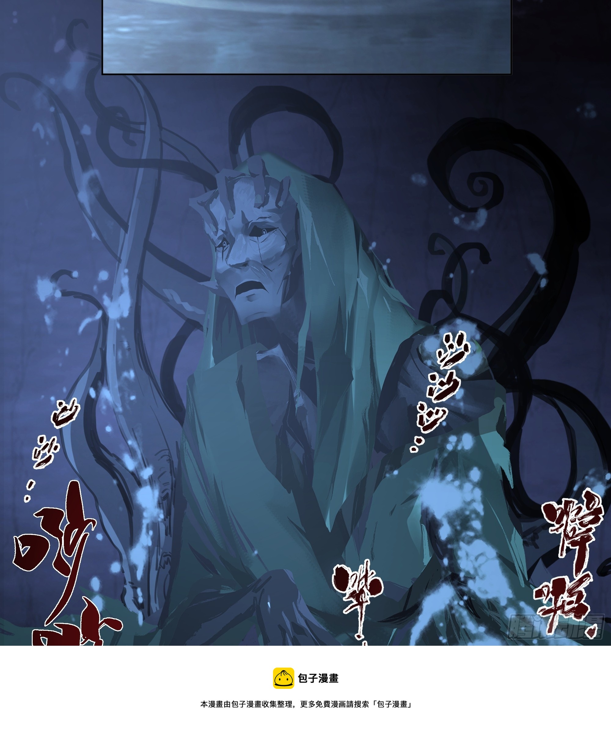 邪神踏浪而来49