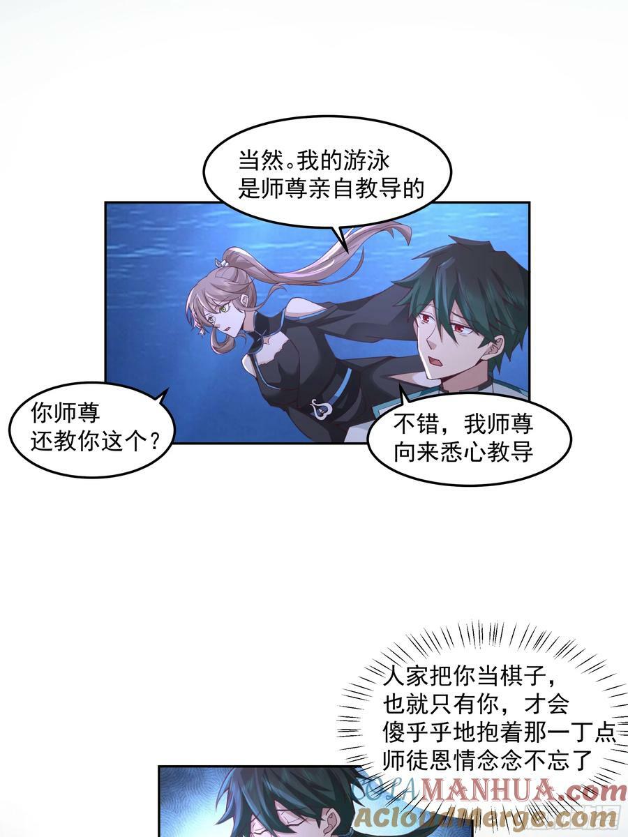 龙宫39