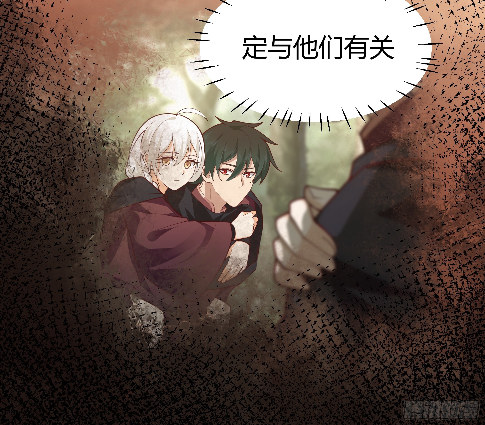 群妖之主？41