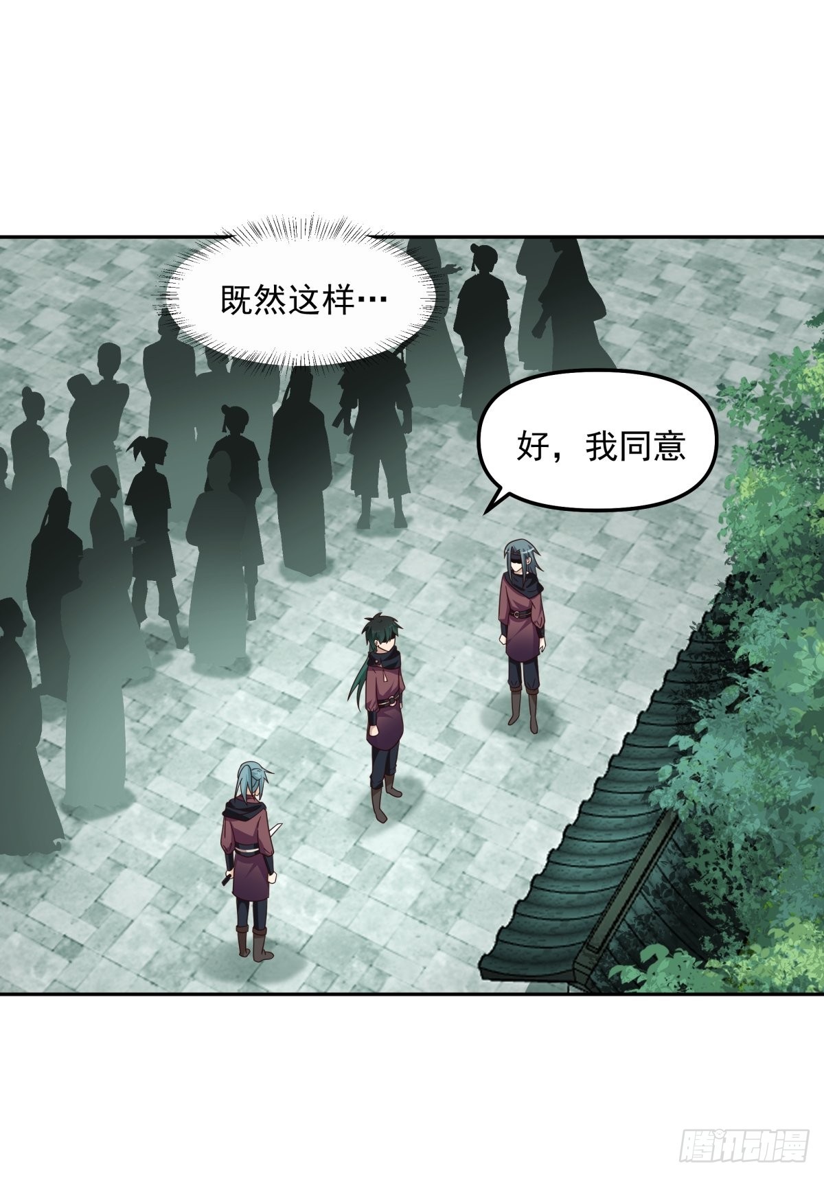 我替师兄打！9