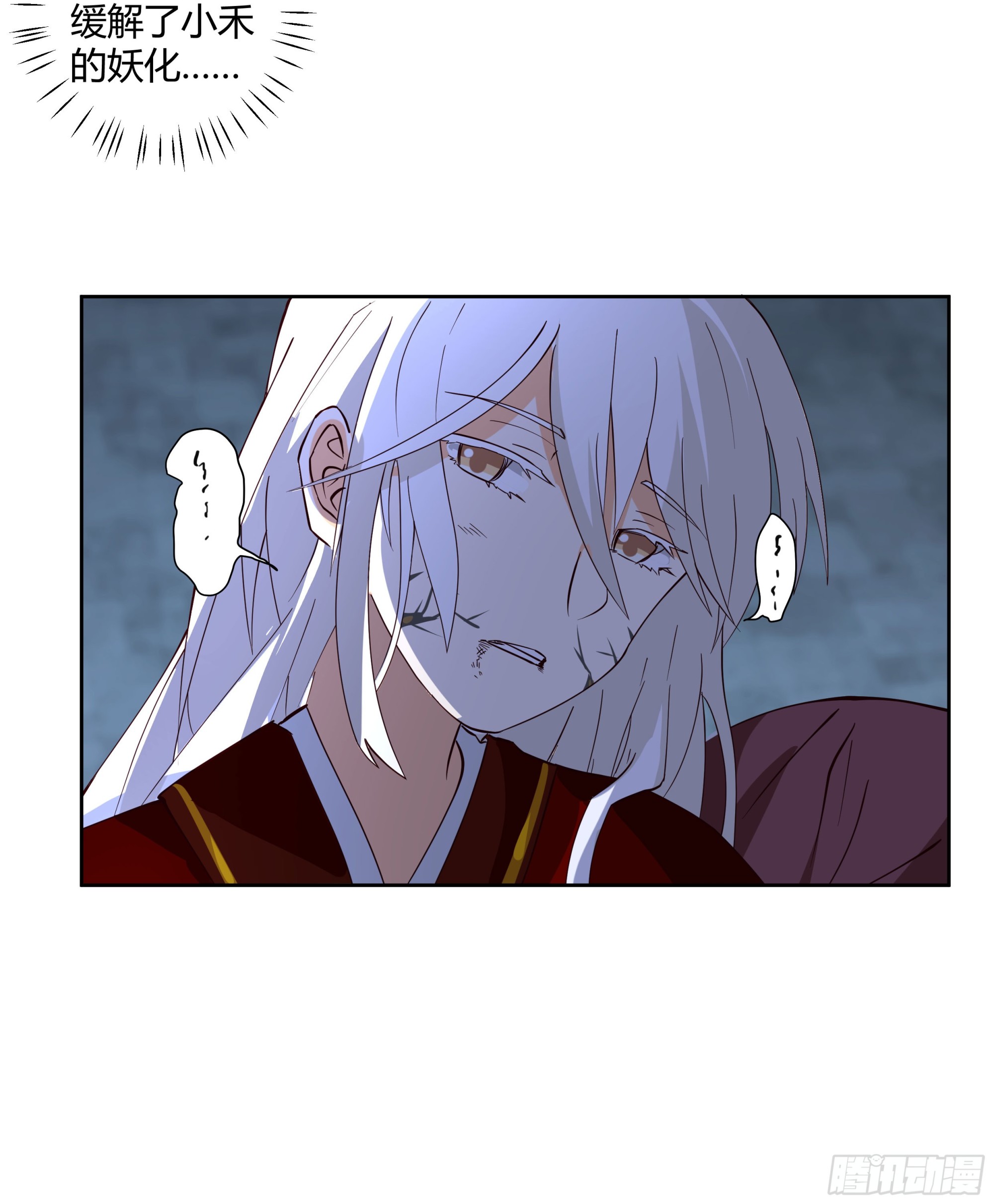 旧神不可视29