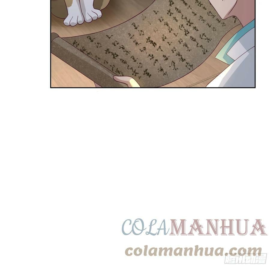 妖道6