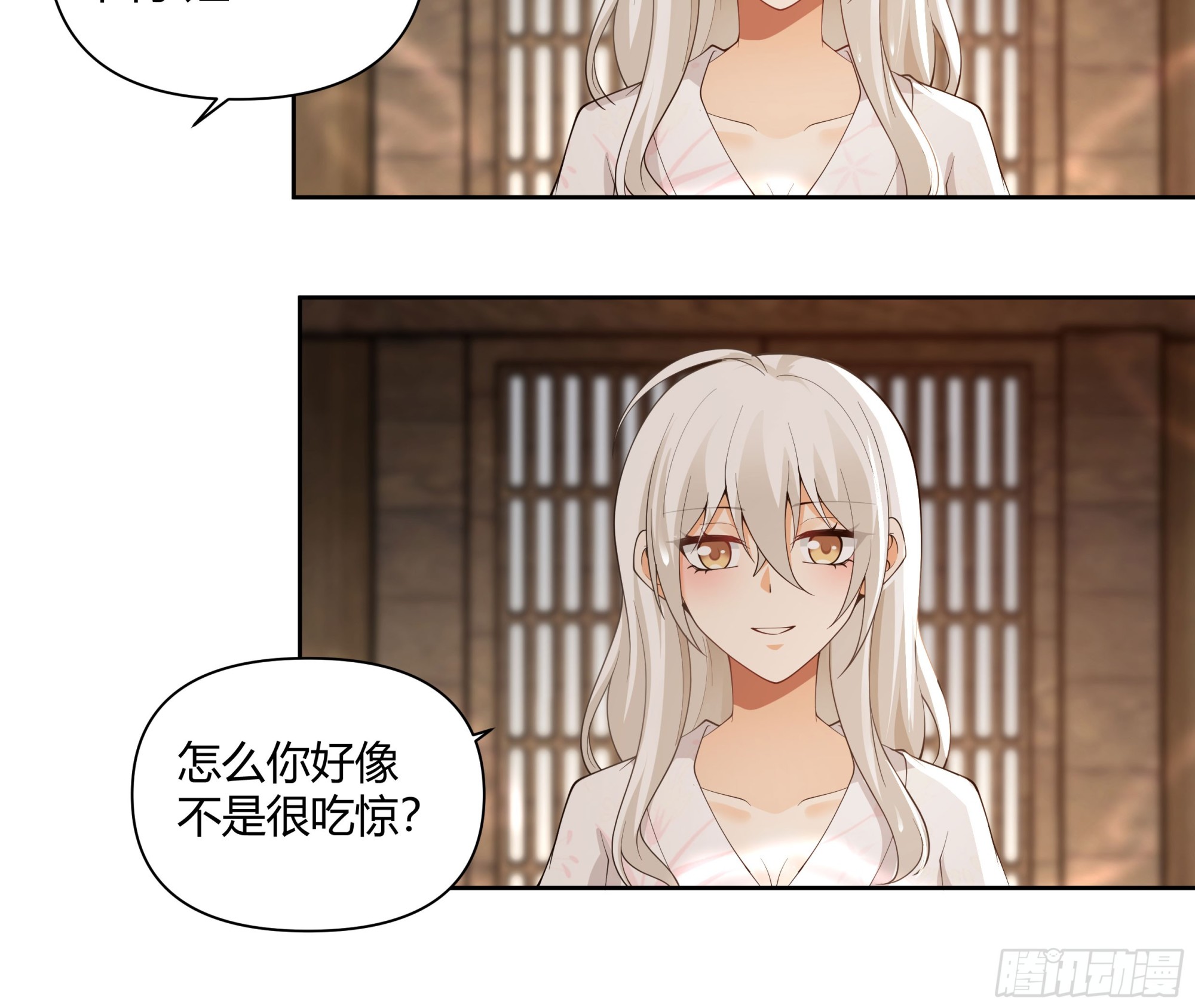 叫我主人13