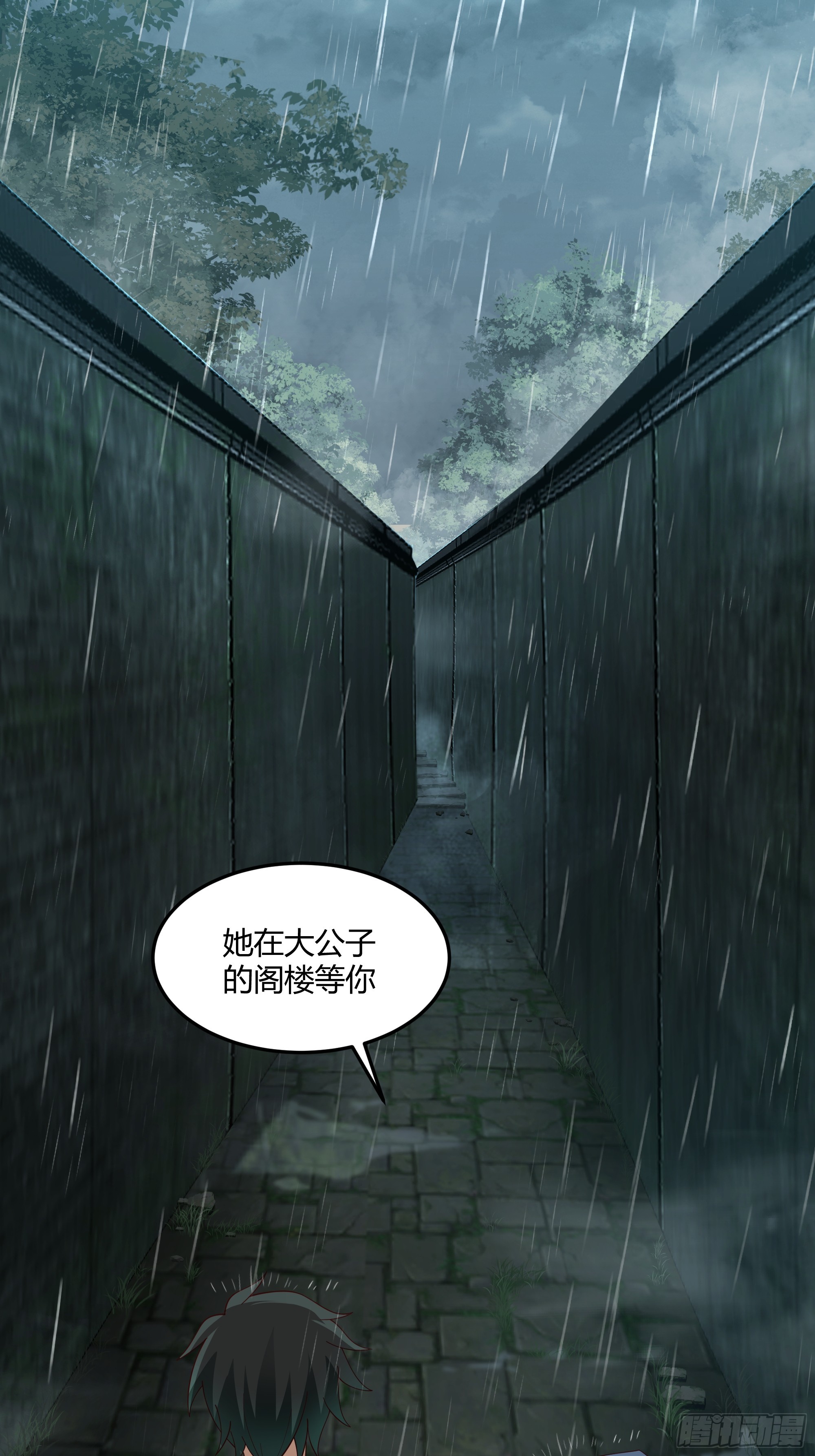 仙楼魂灯灭3