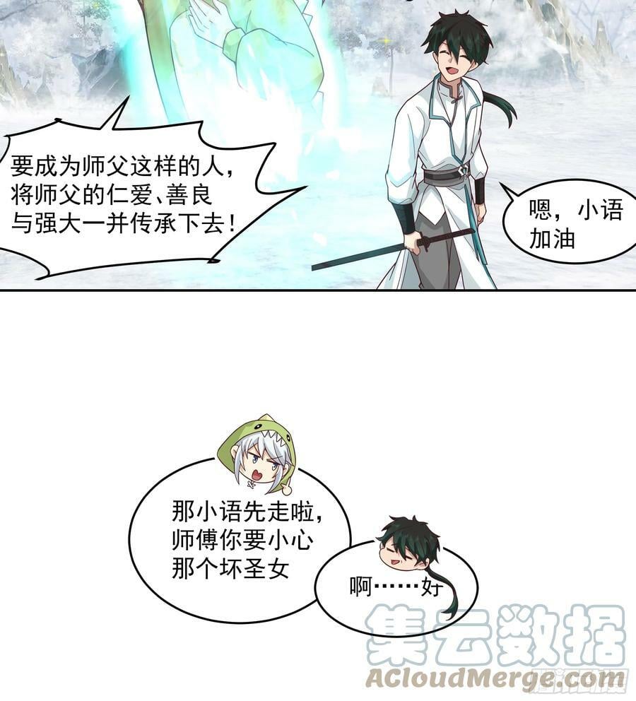 杀影27