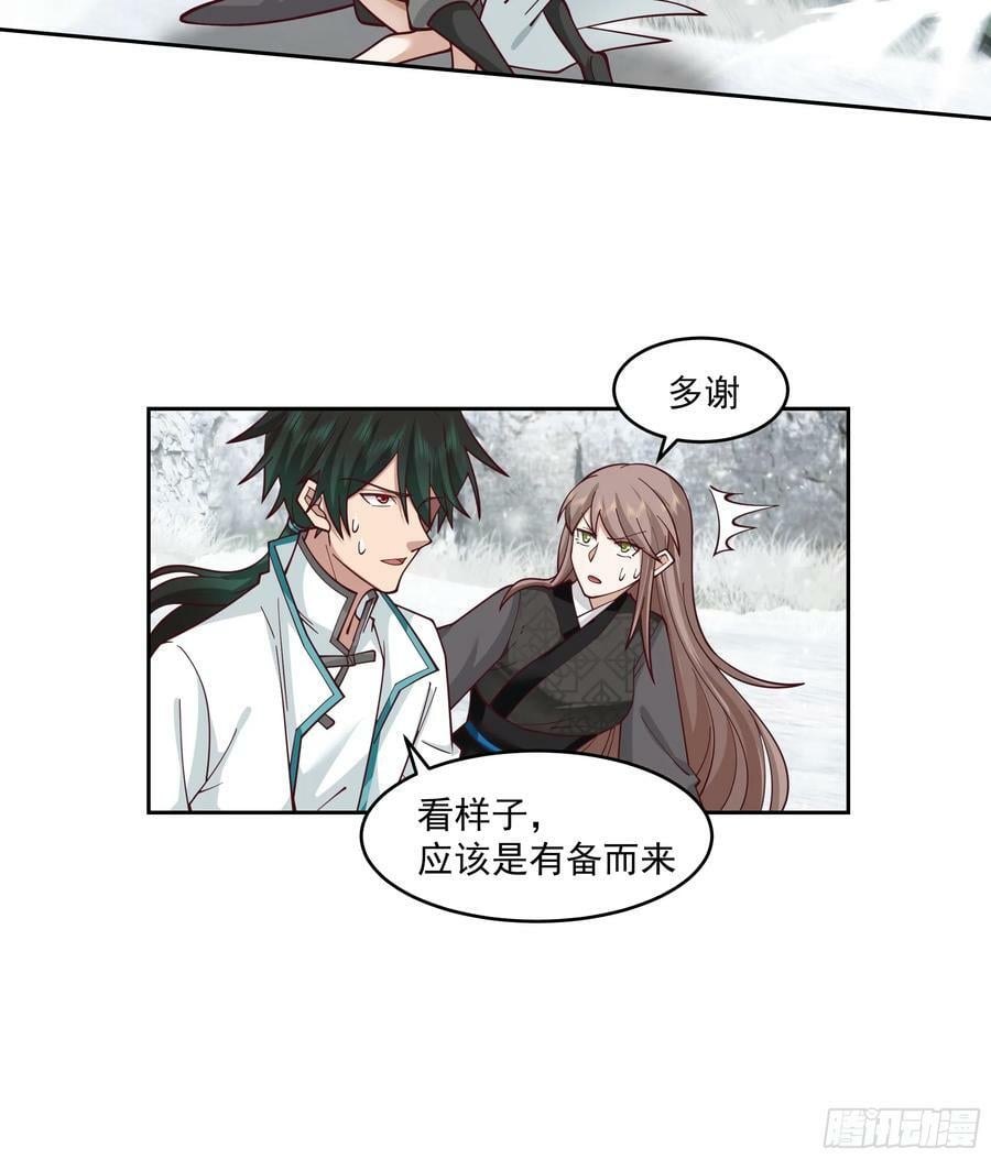 杀影34