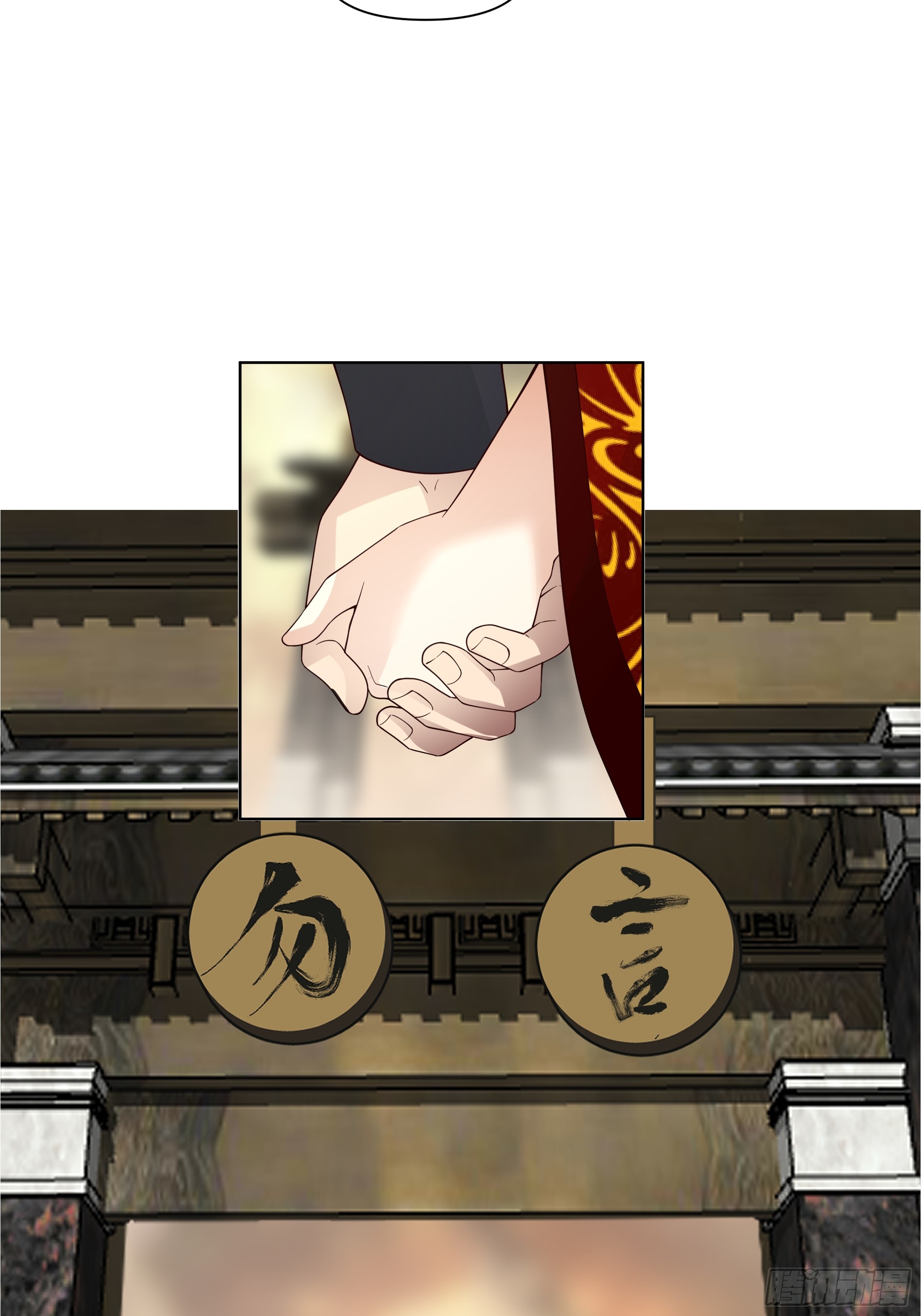 镇守之神神域8