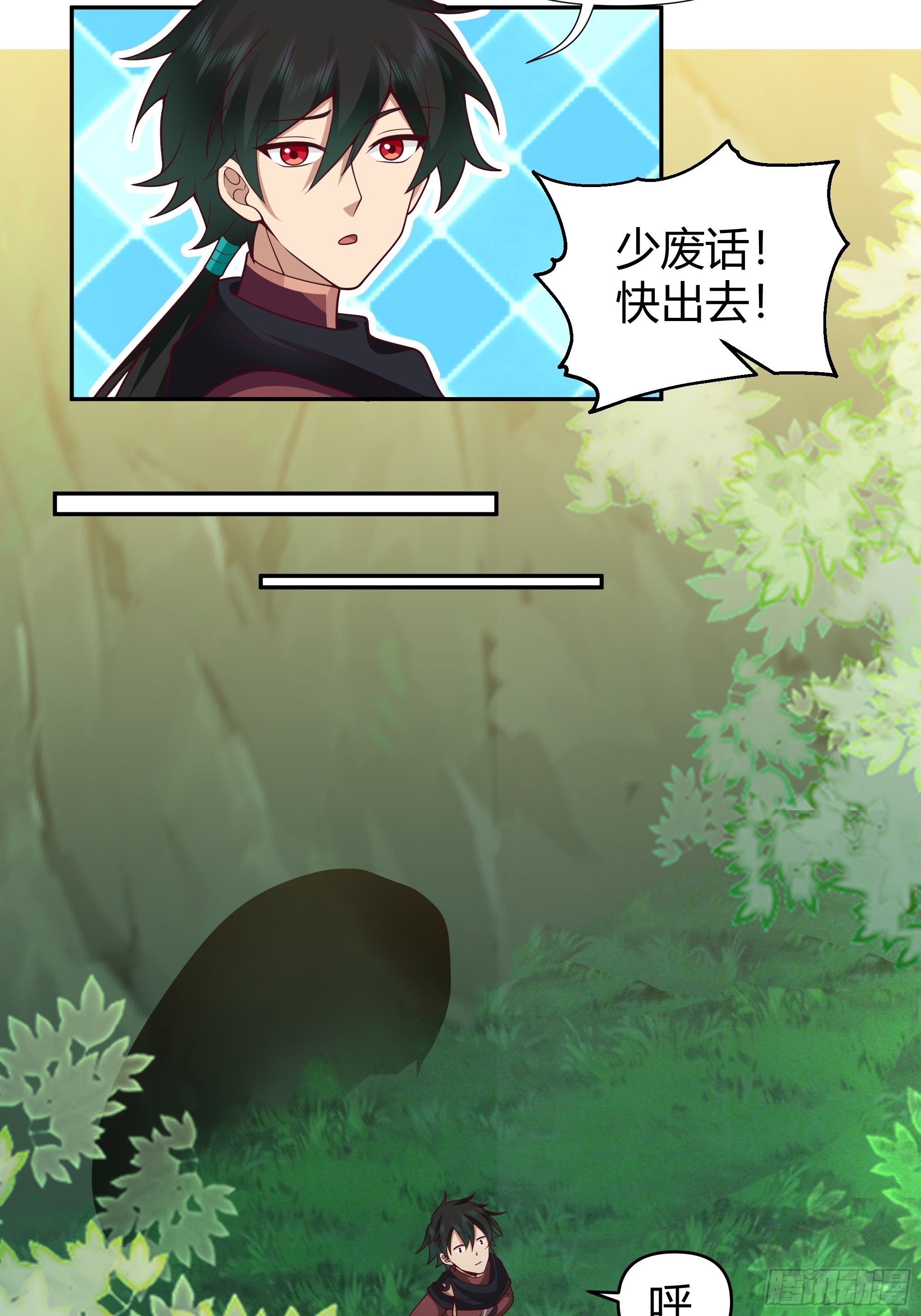 孤屿8