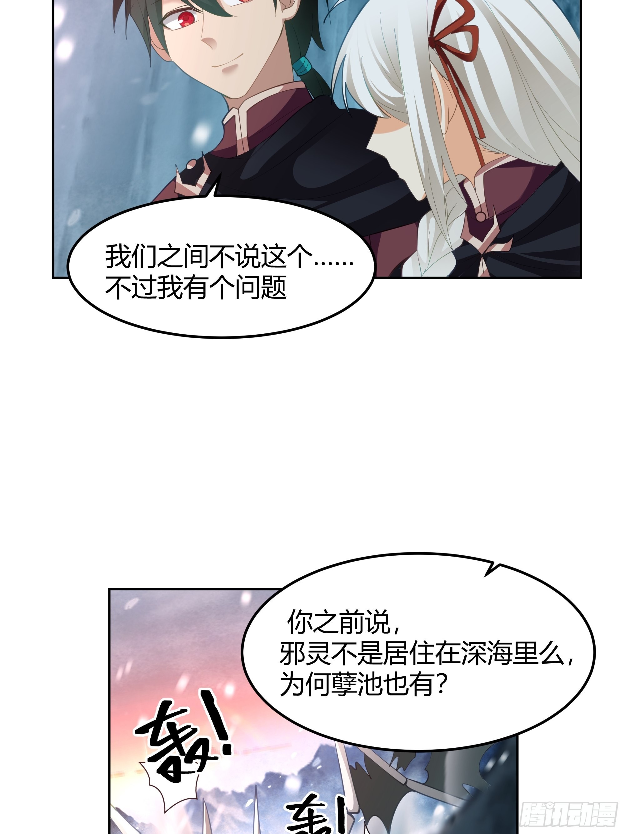 洛书再现？39