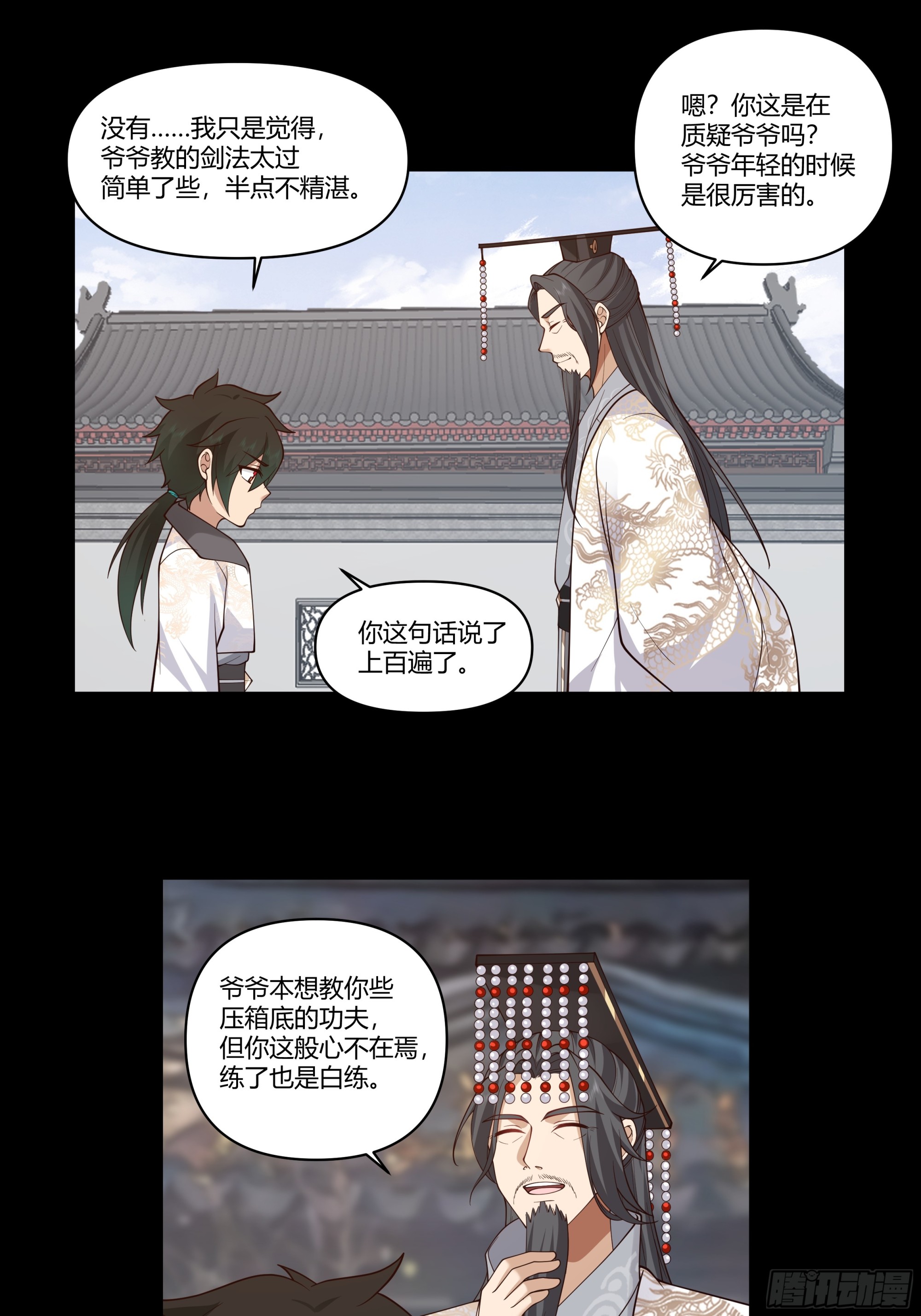 记忆29