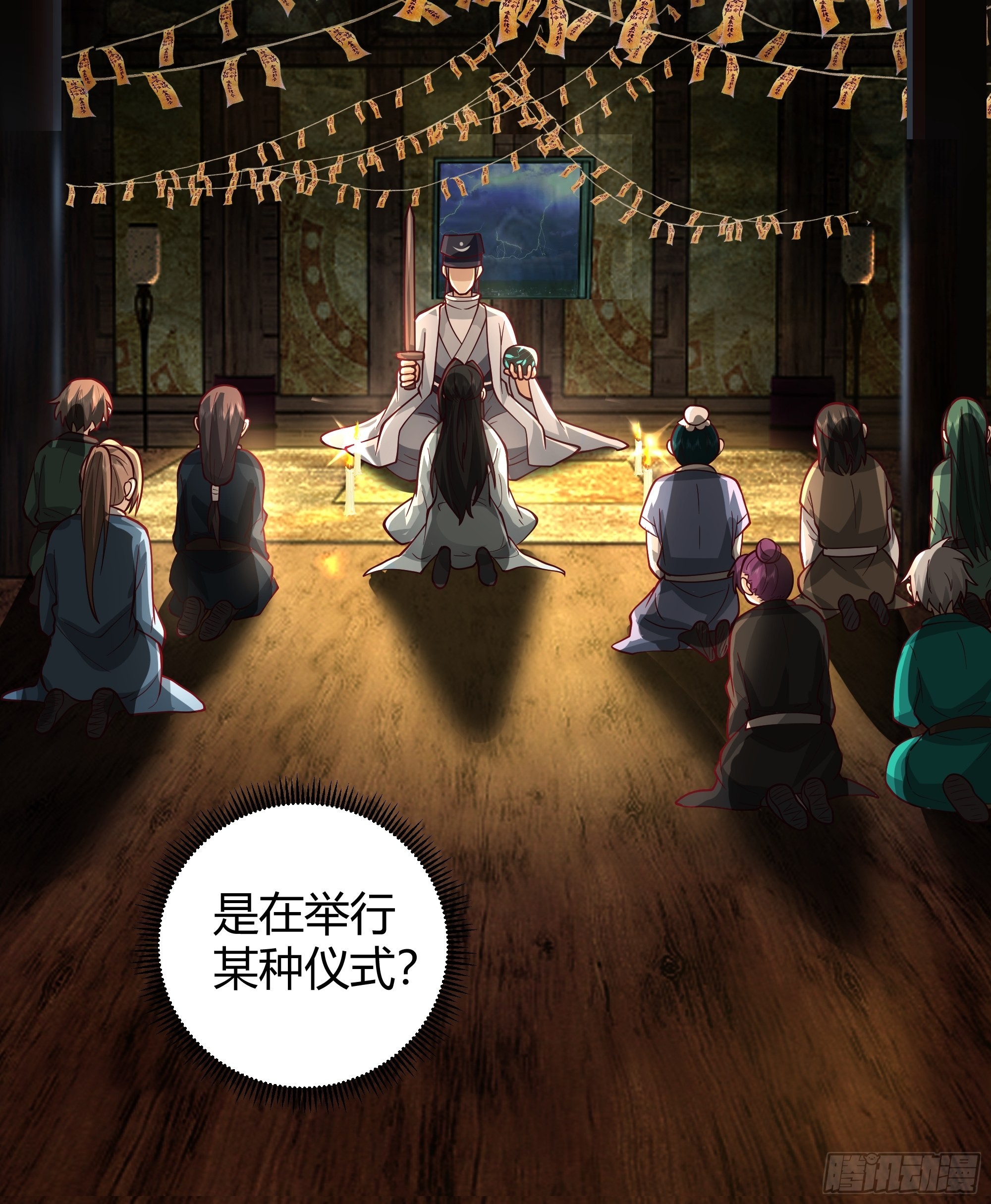 神秘巫家18