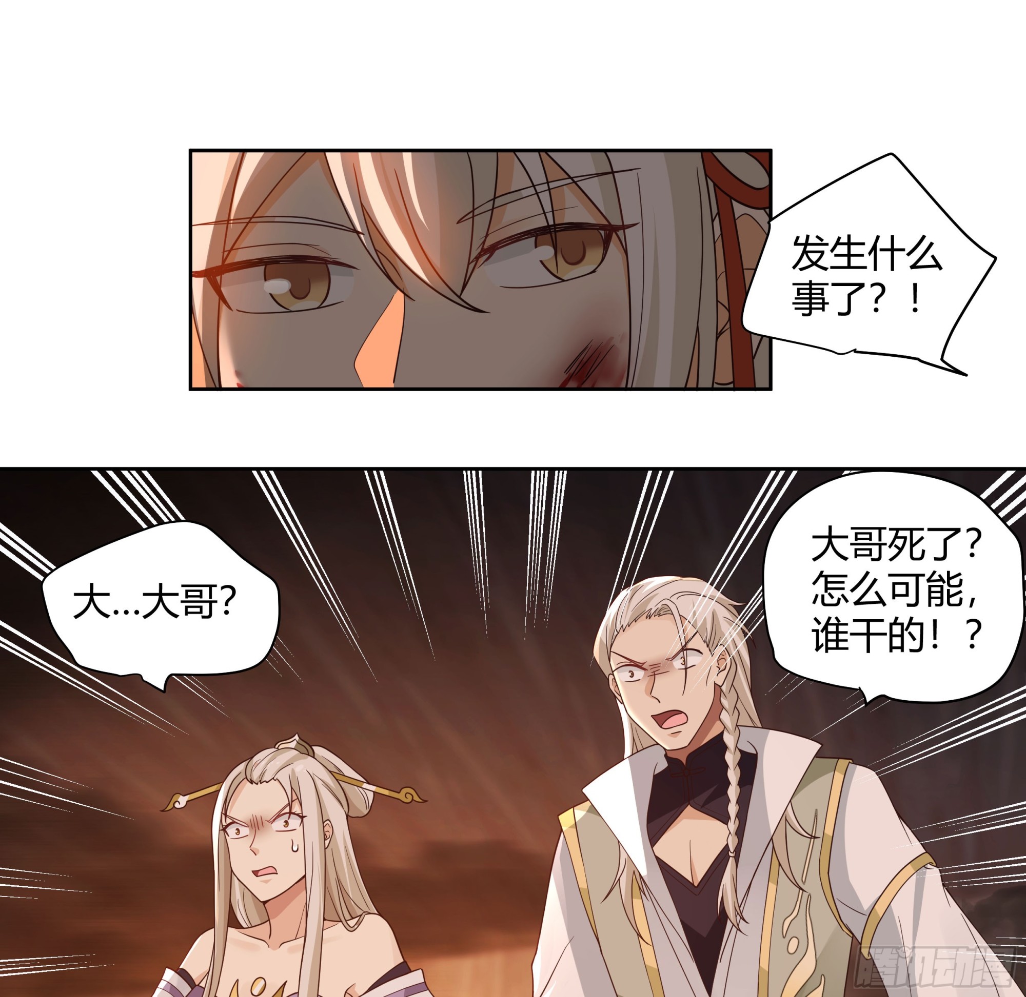 复仇10