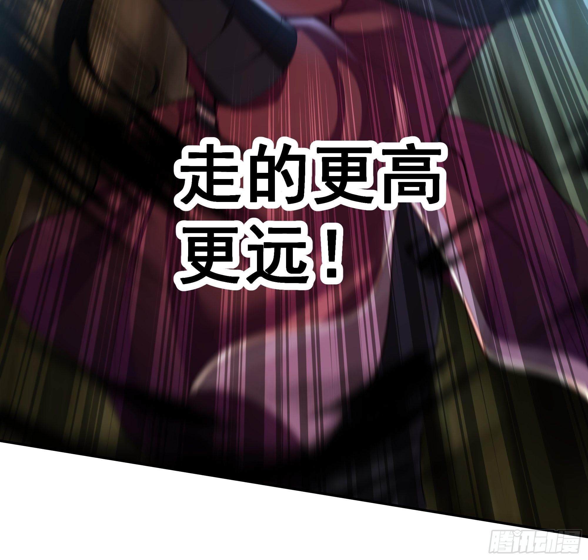 妖自池中来37