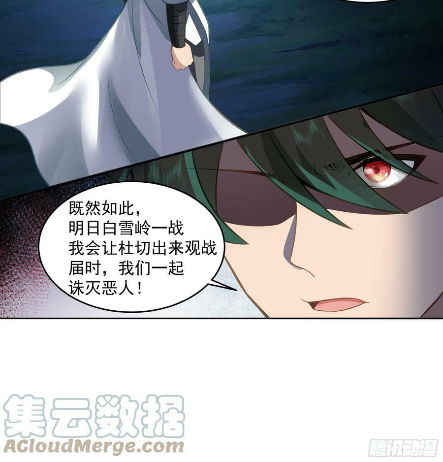时空魔神9