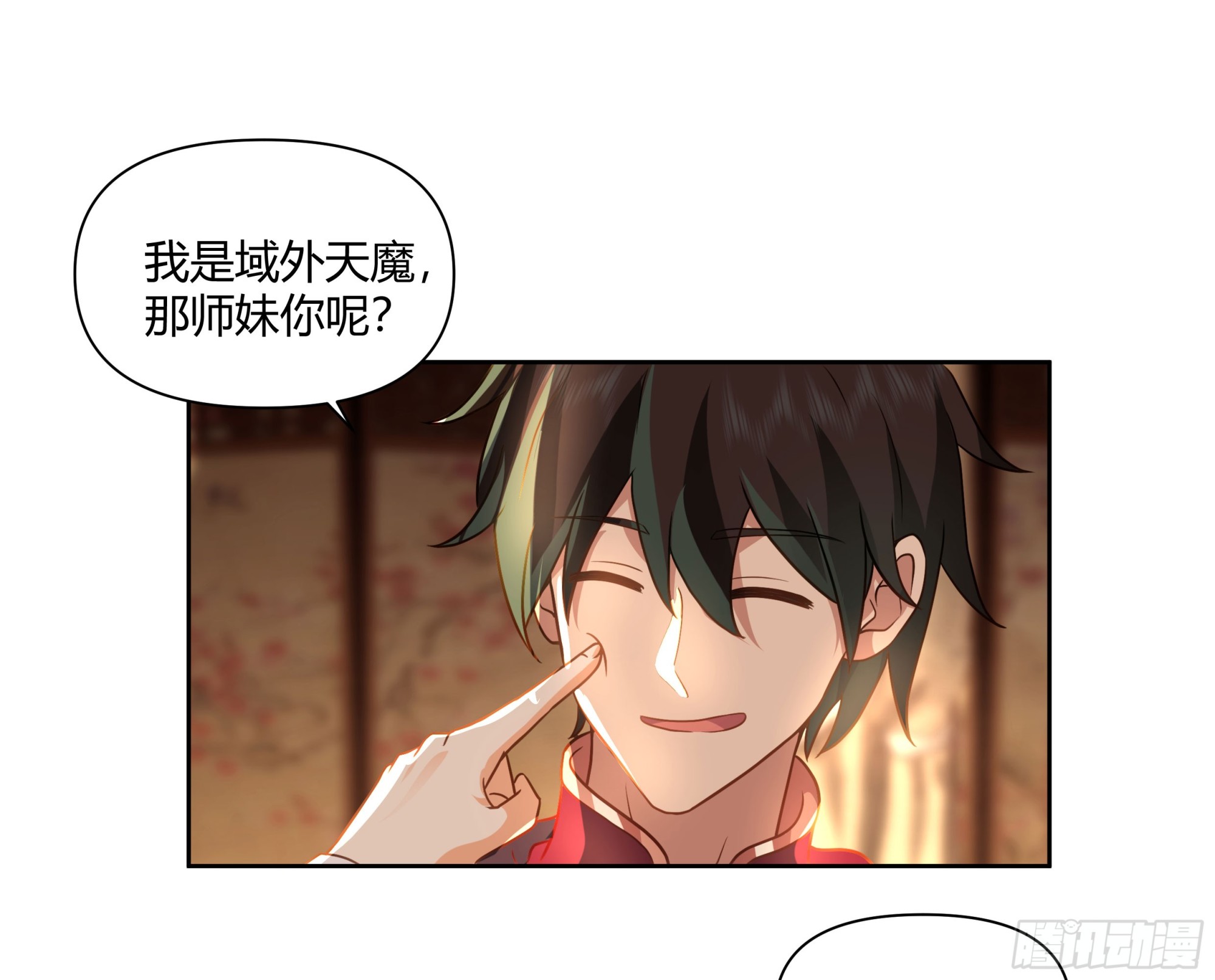 叫我主人38