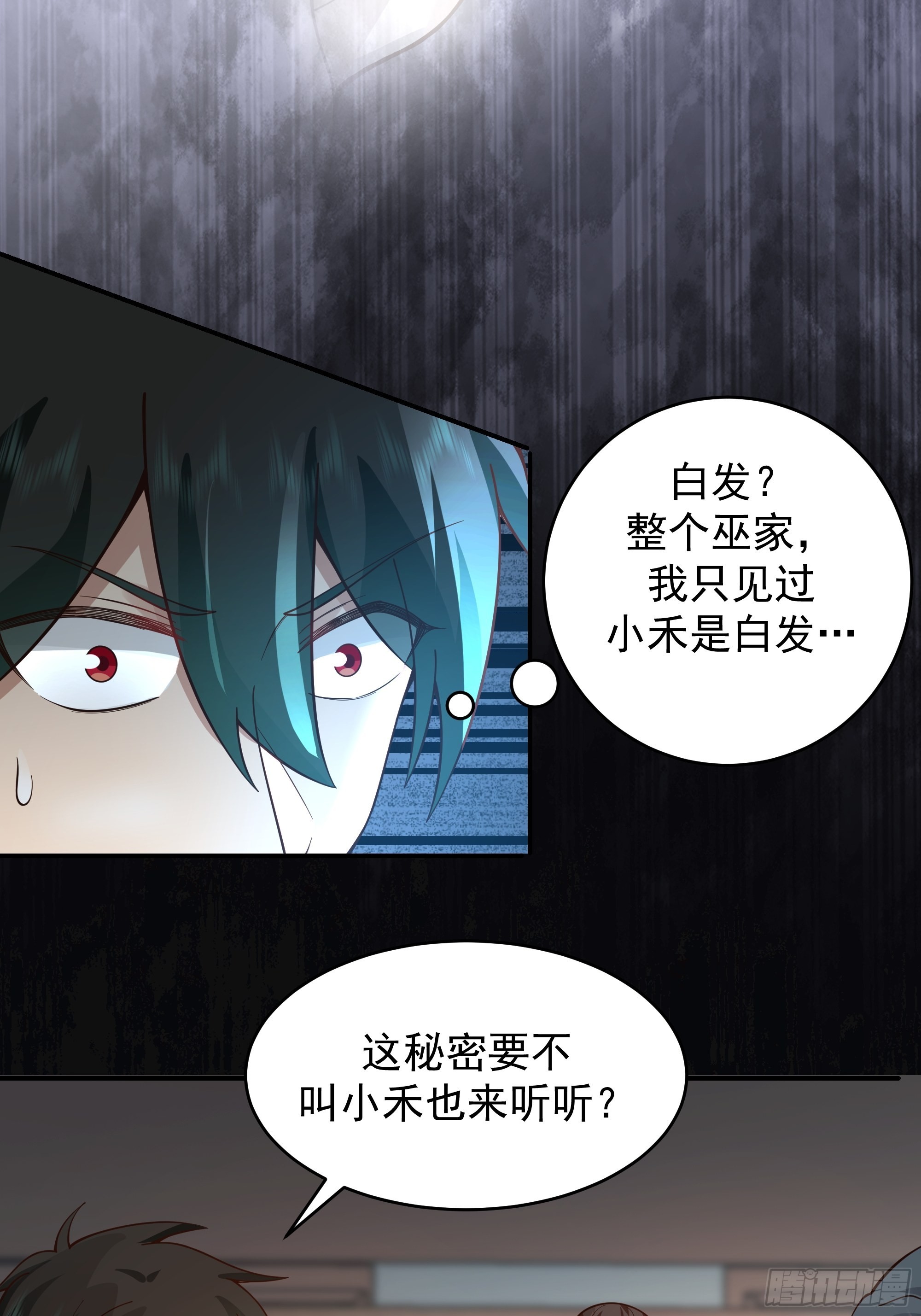 预言之人42