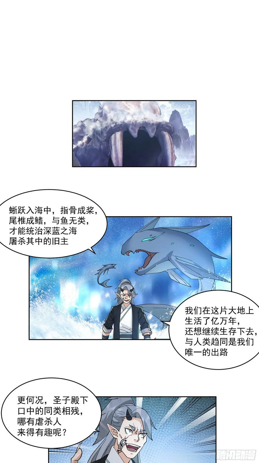 战书3