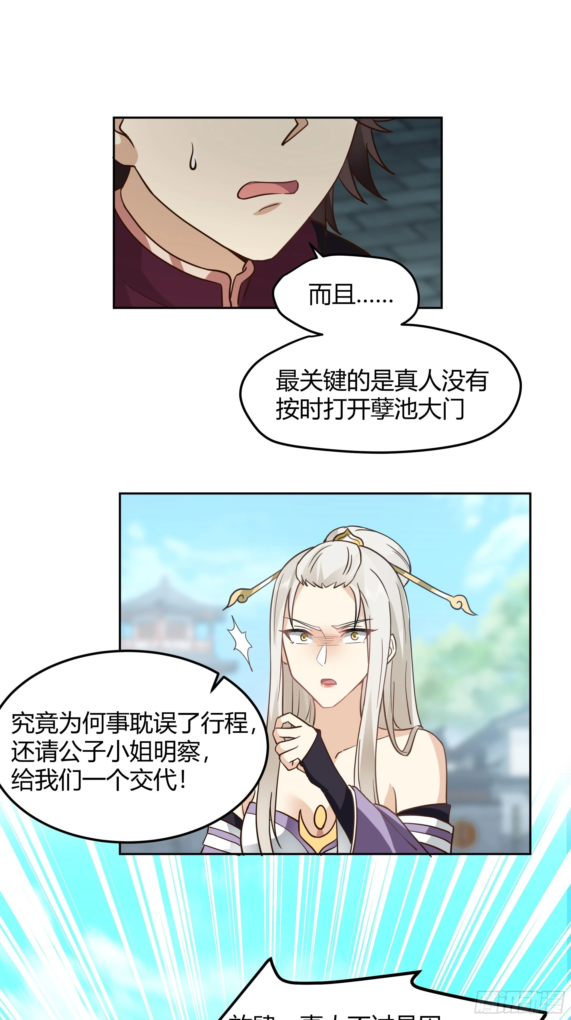 大公子9