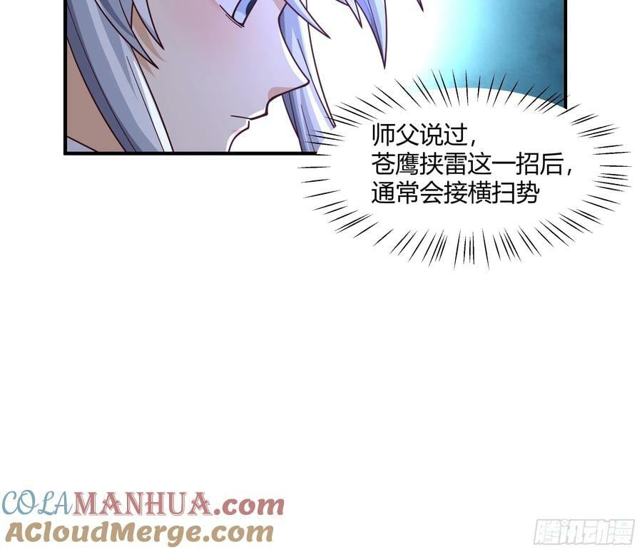 防守取胜33