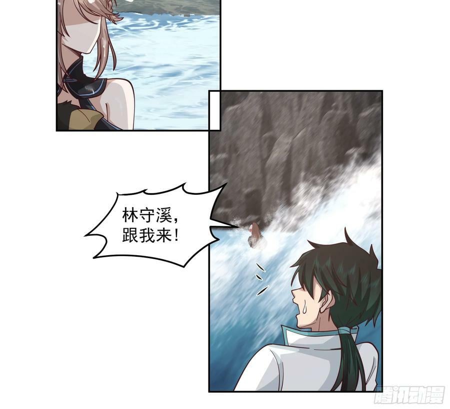 龙宫5