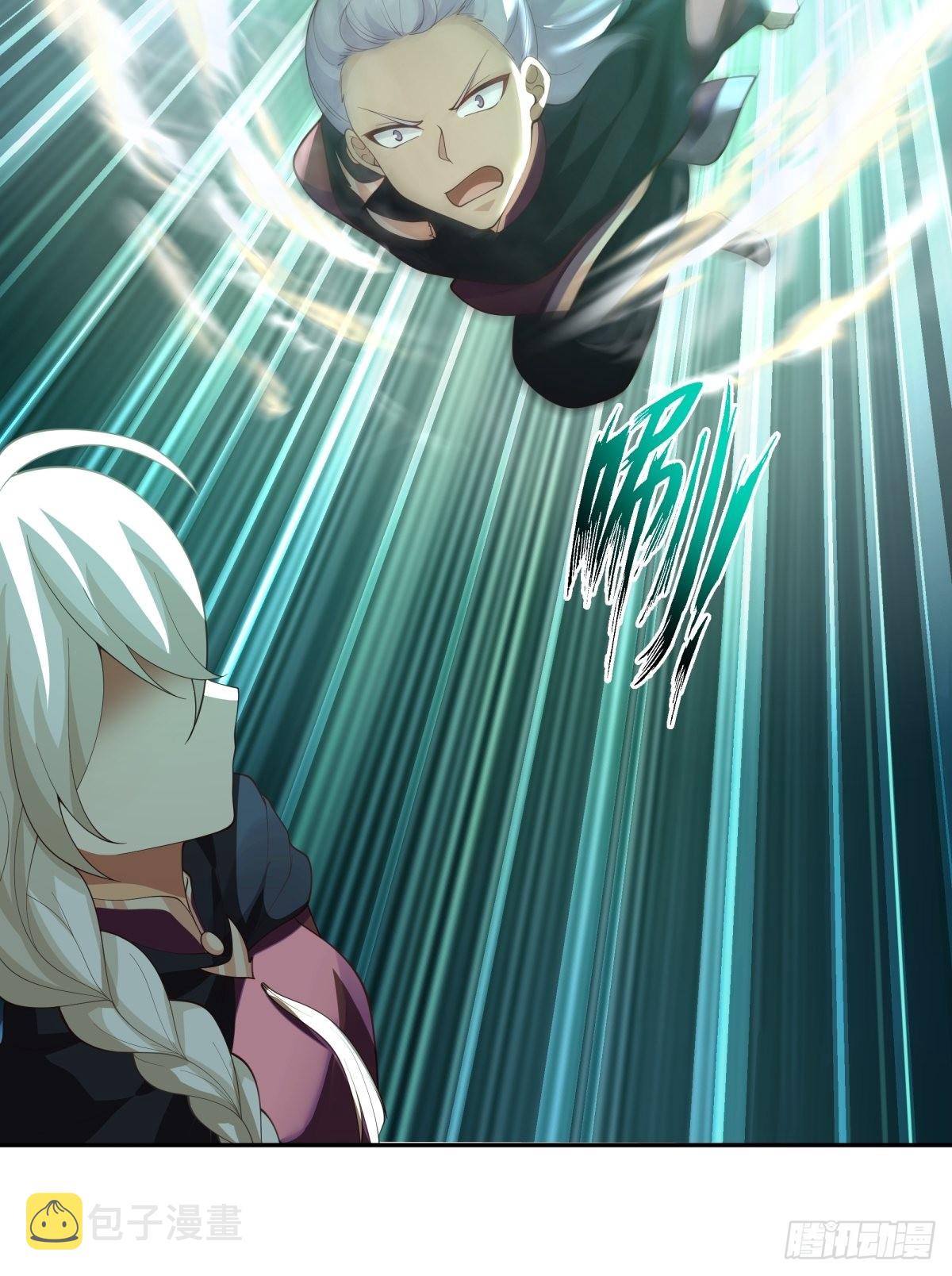 我替师兄打！29