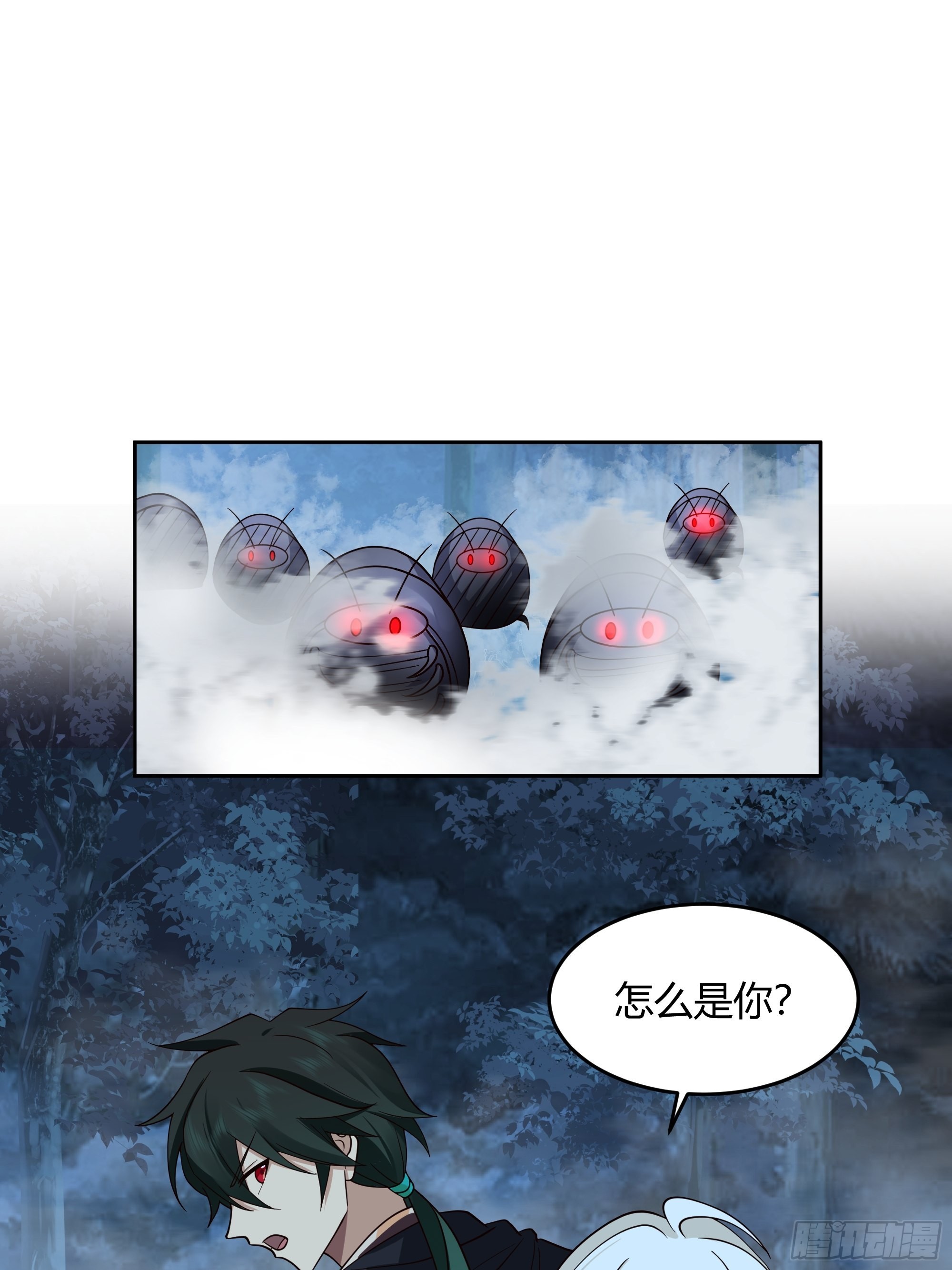 无际之夜3