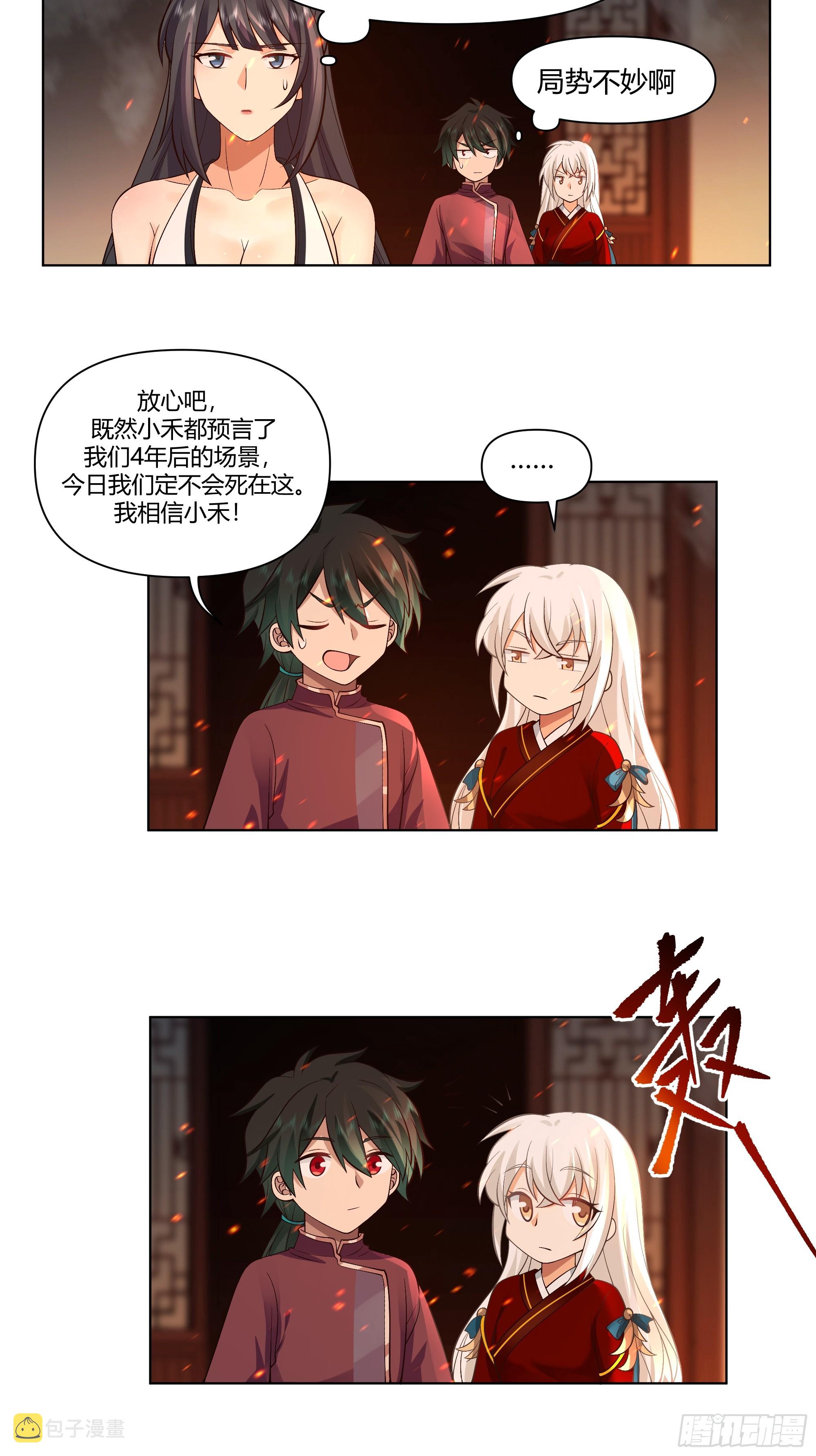 开宴22