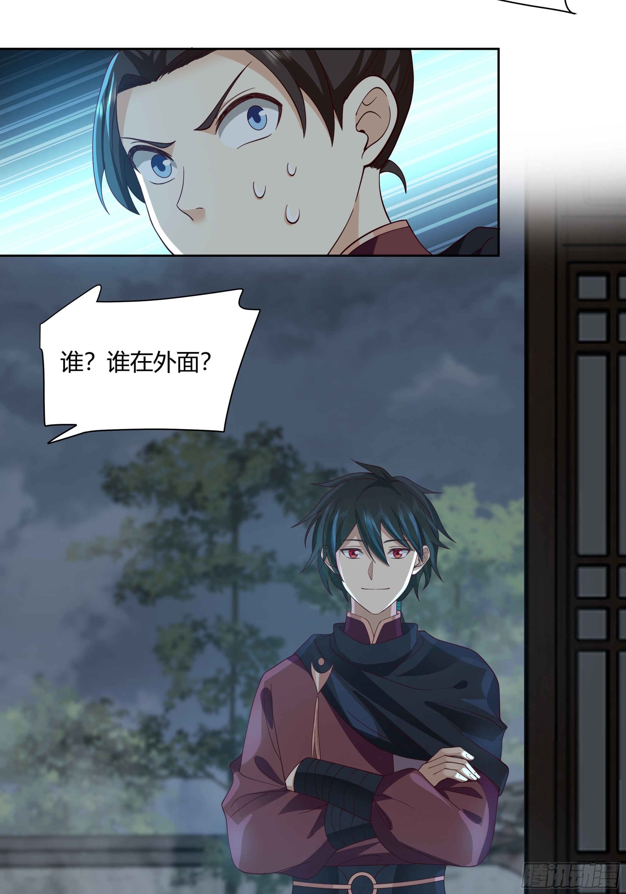 巫家事变15