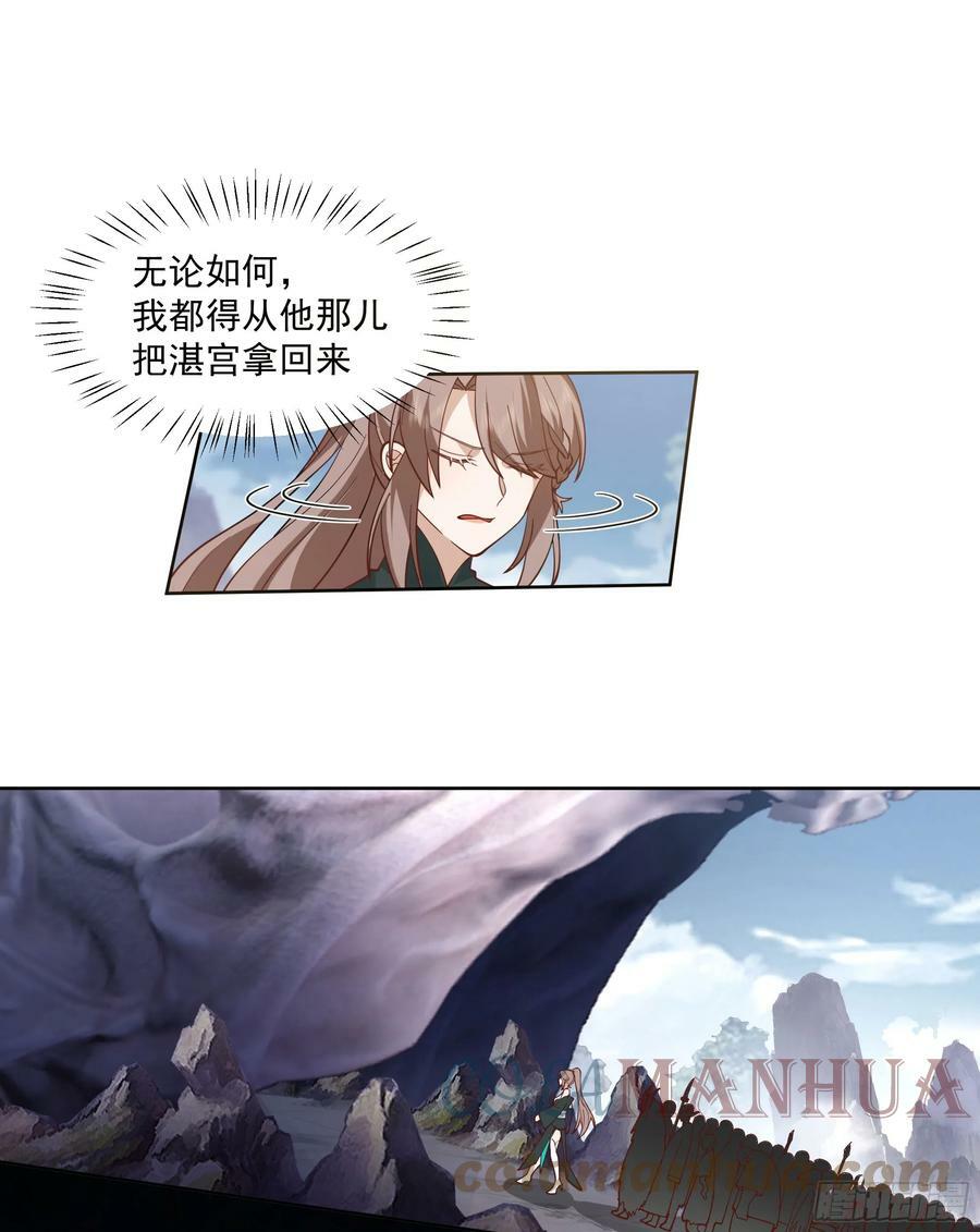 妖道39