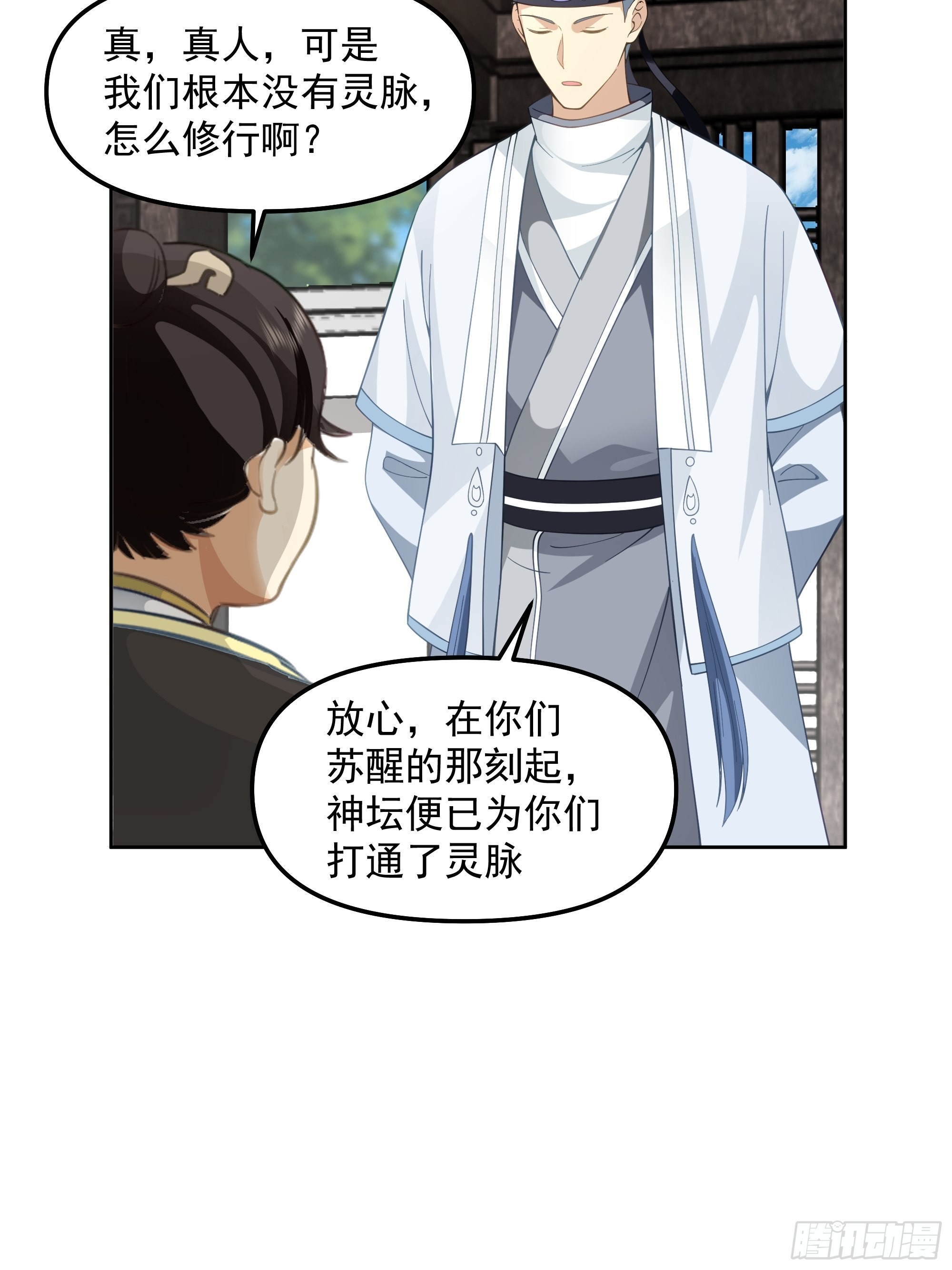 漆黑凝丸25