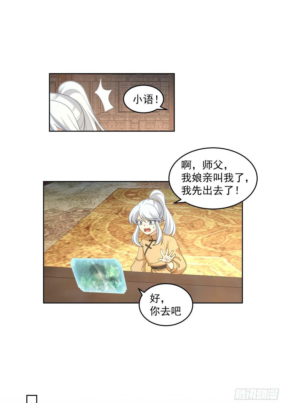 战书13