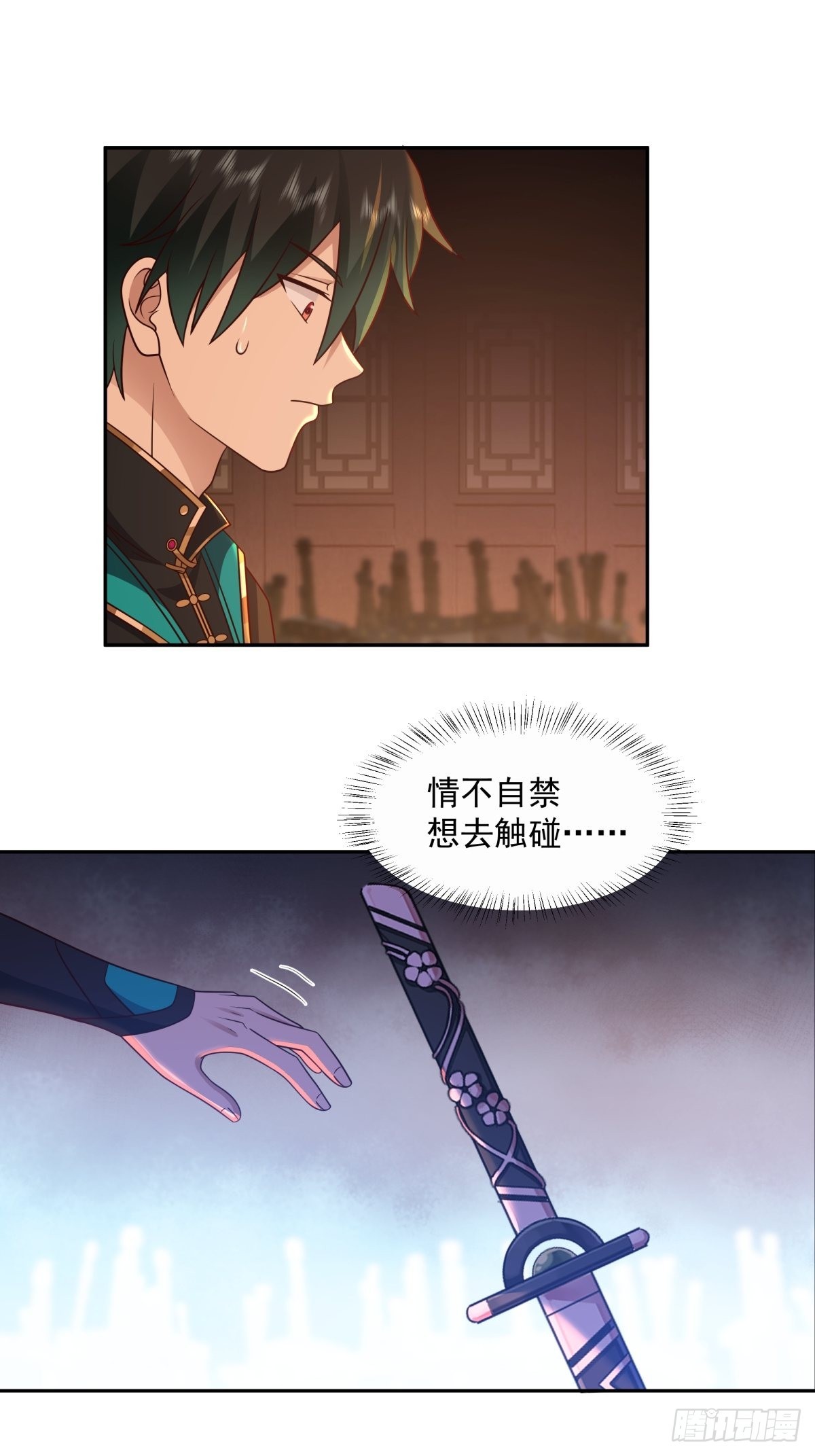 往事与疑心17