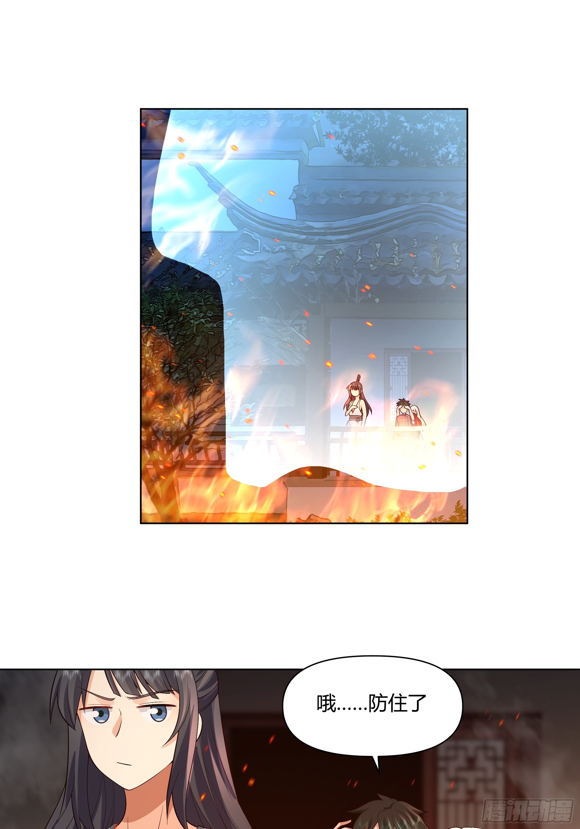 开宴18