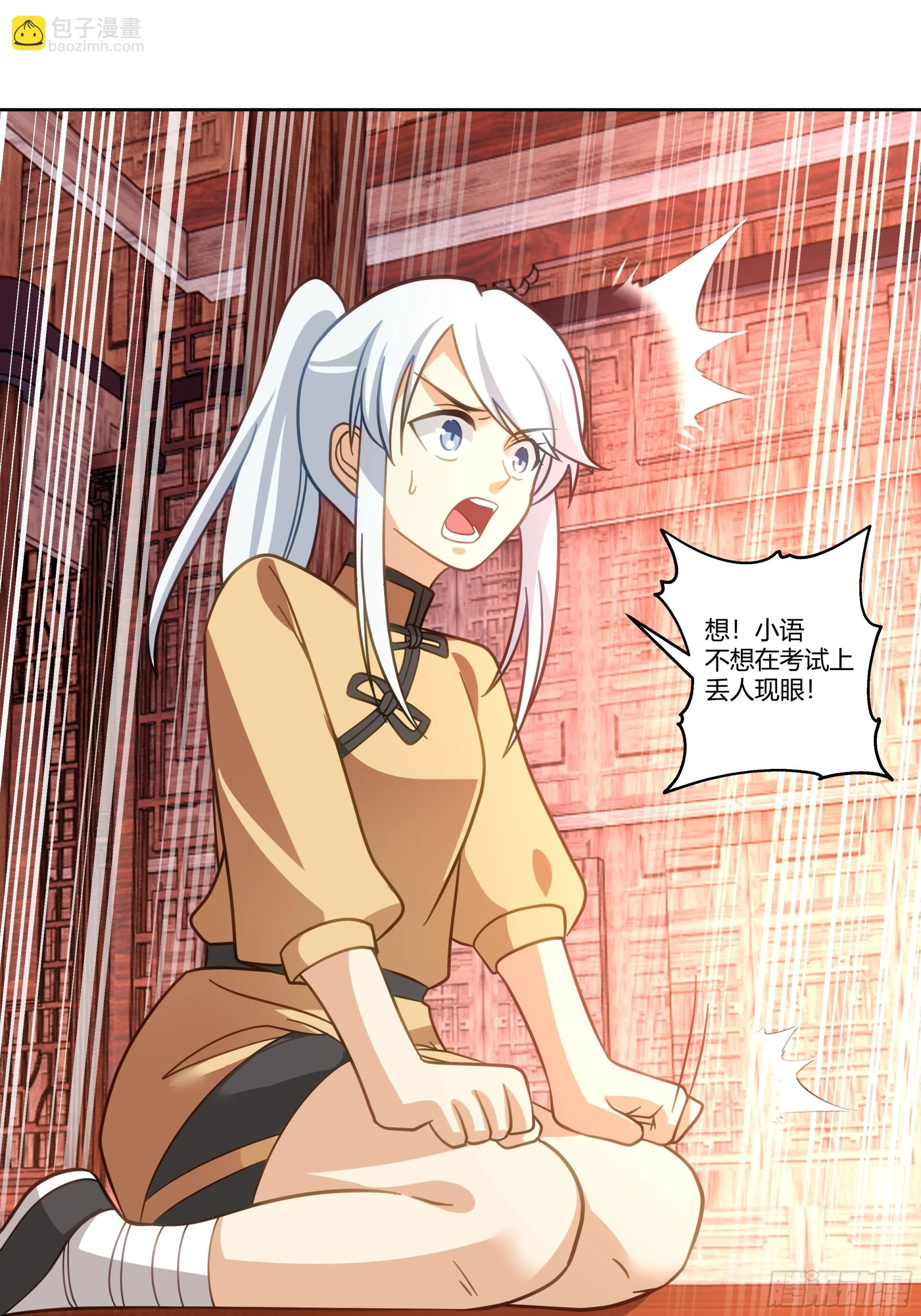 勤奋的小语42