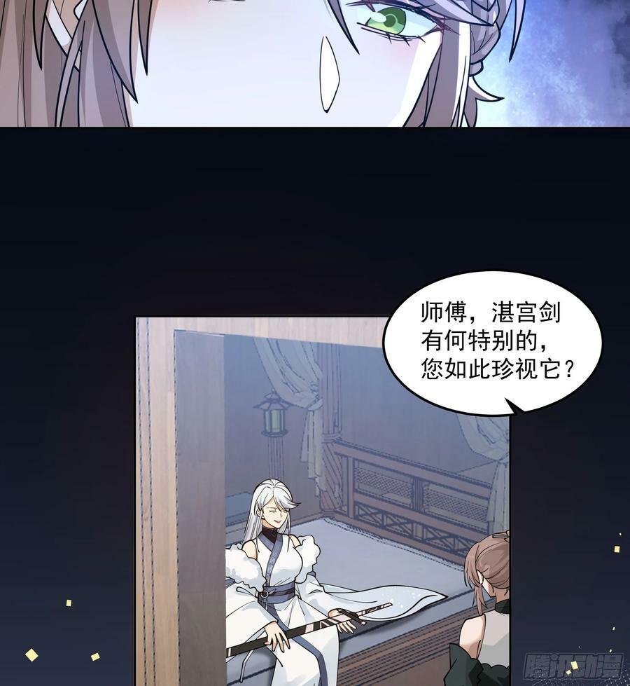 妖道32