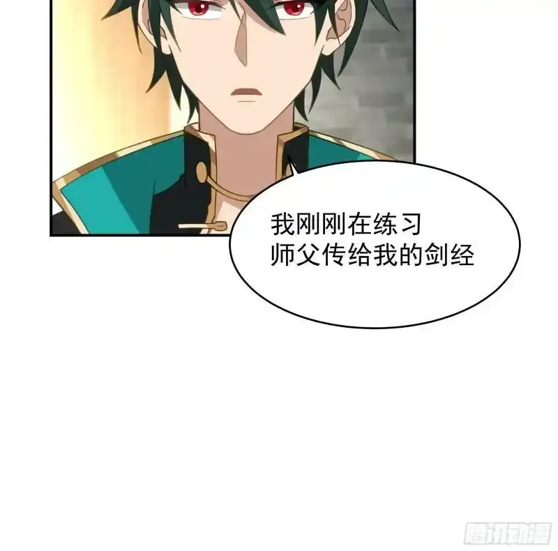师兄和师妹22