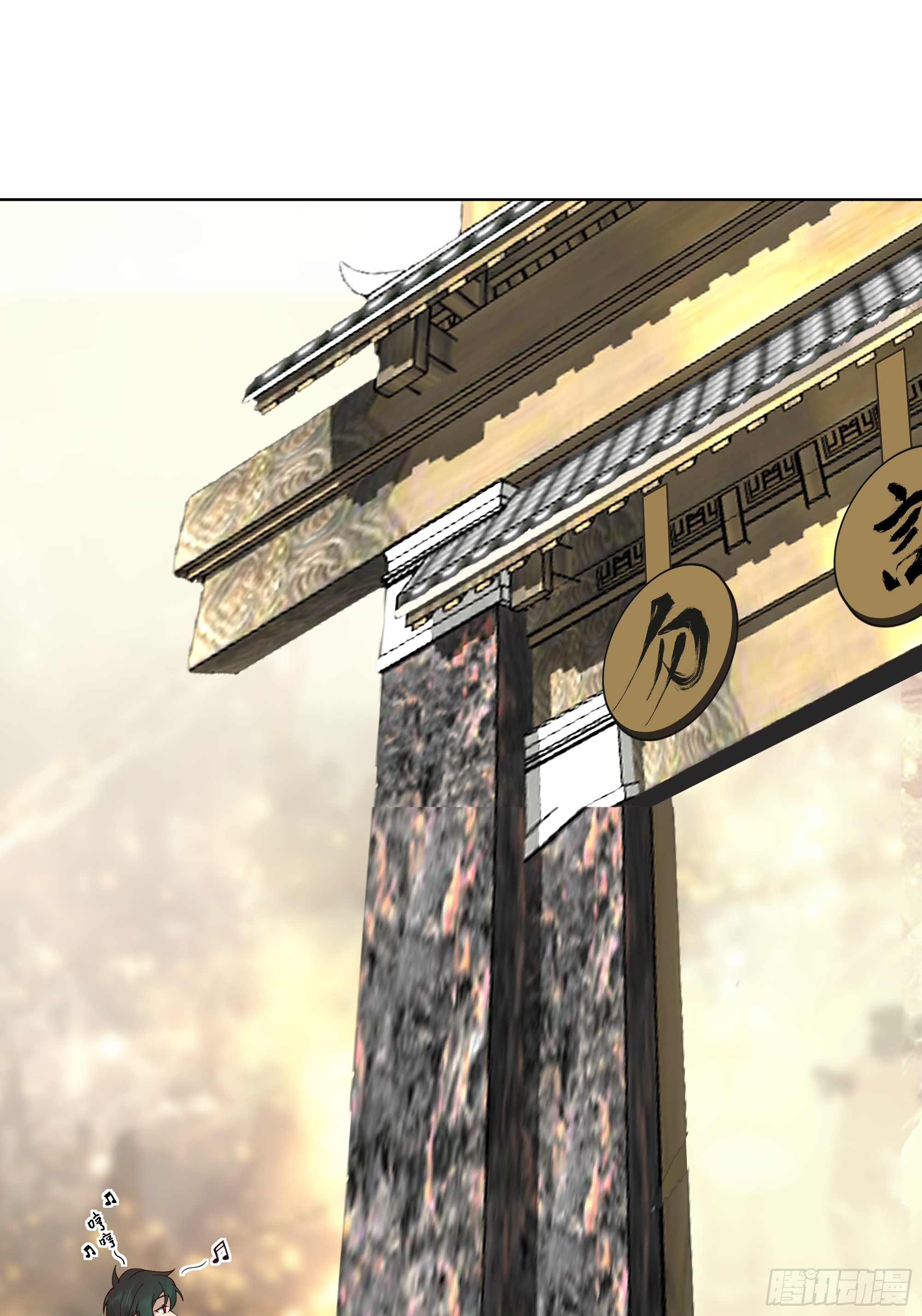 镇守之神神域3