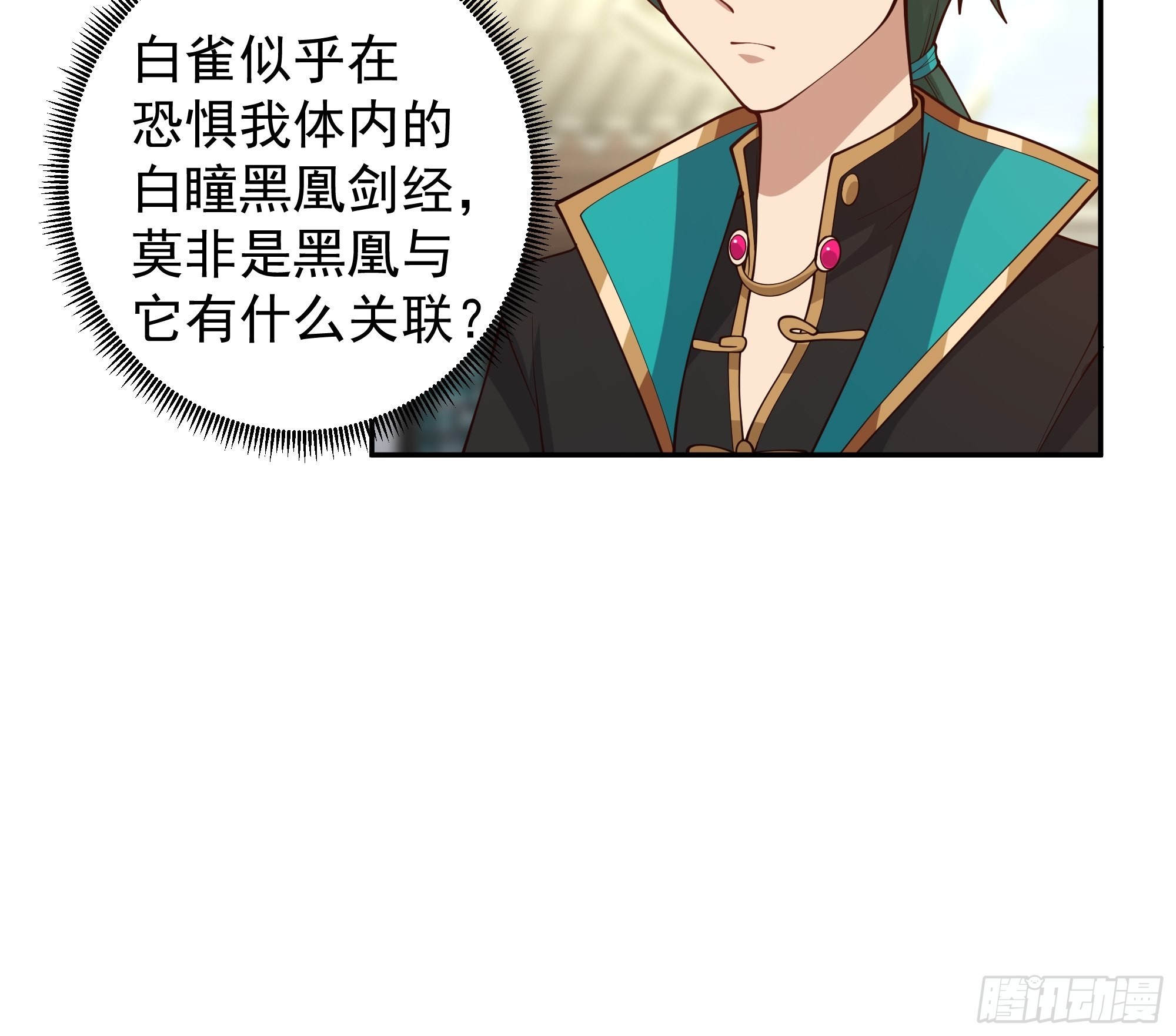 白雀无声51