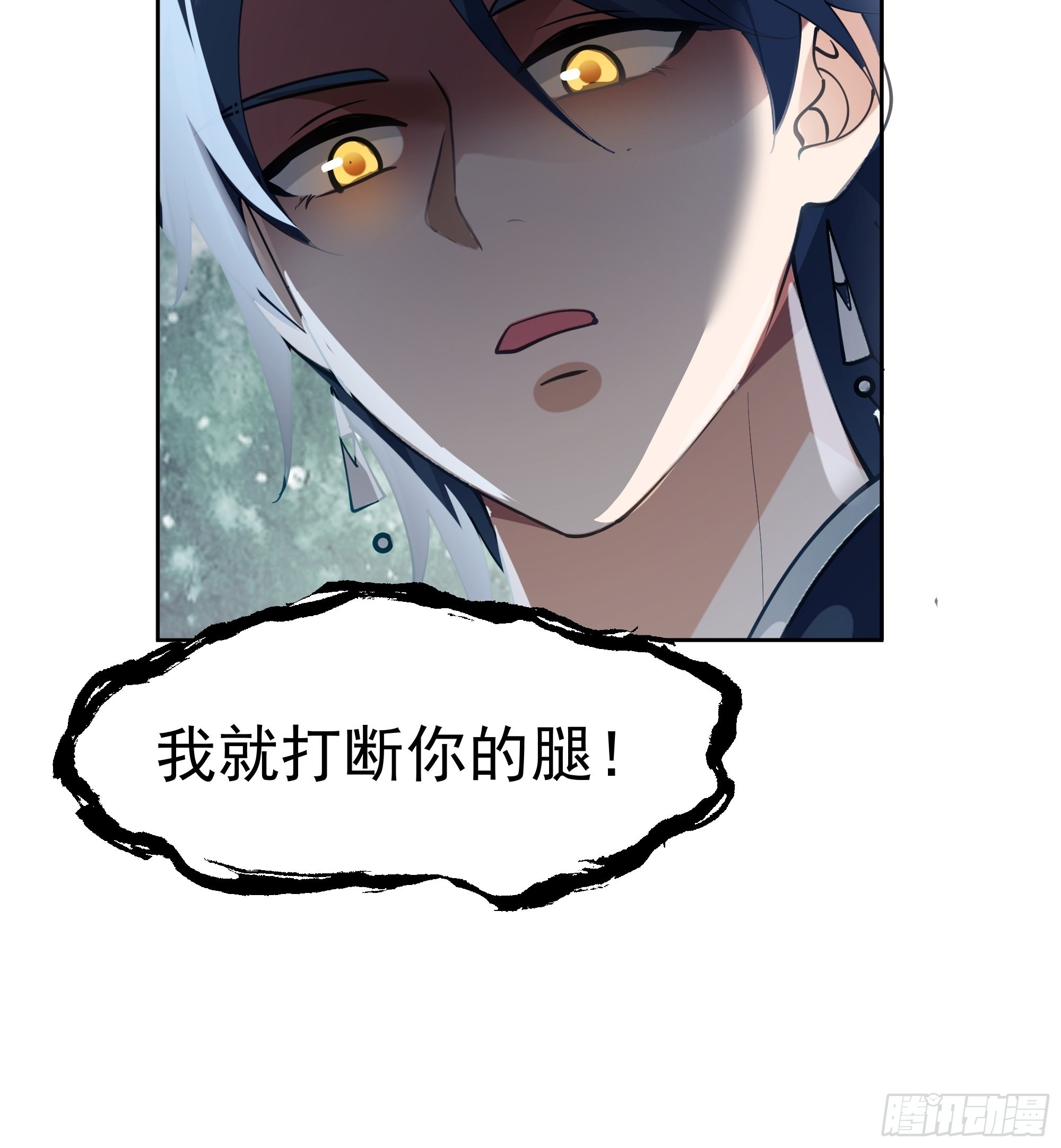 漆黑凝丸19