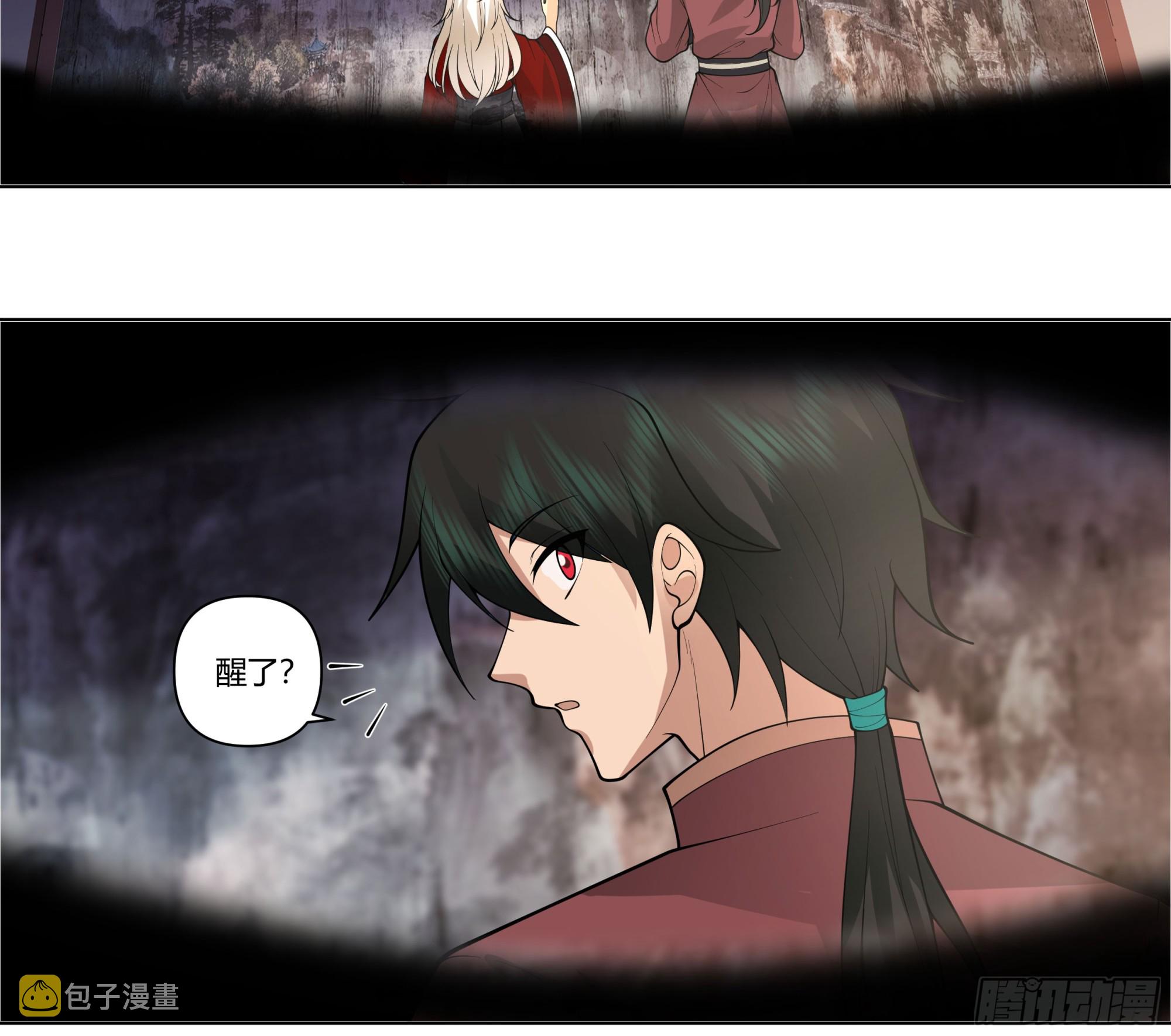 落败的仙子47