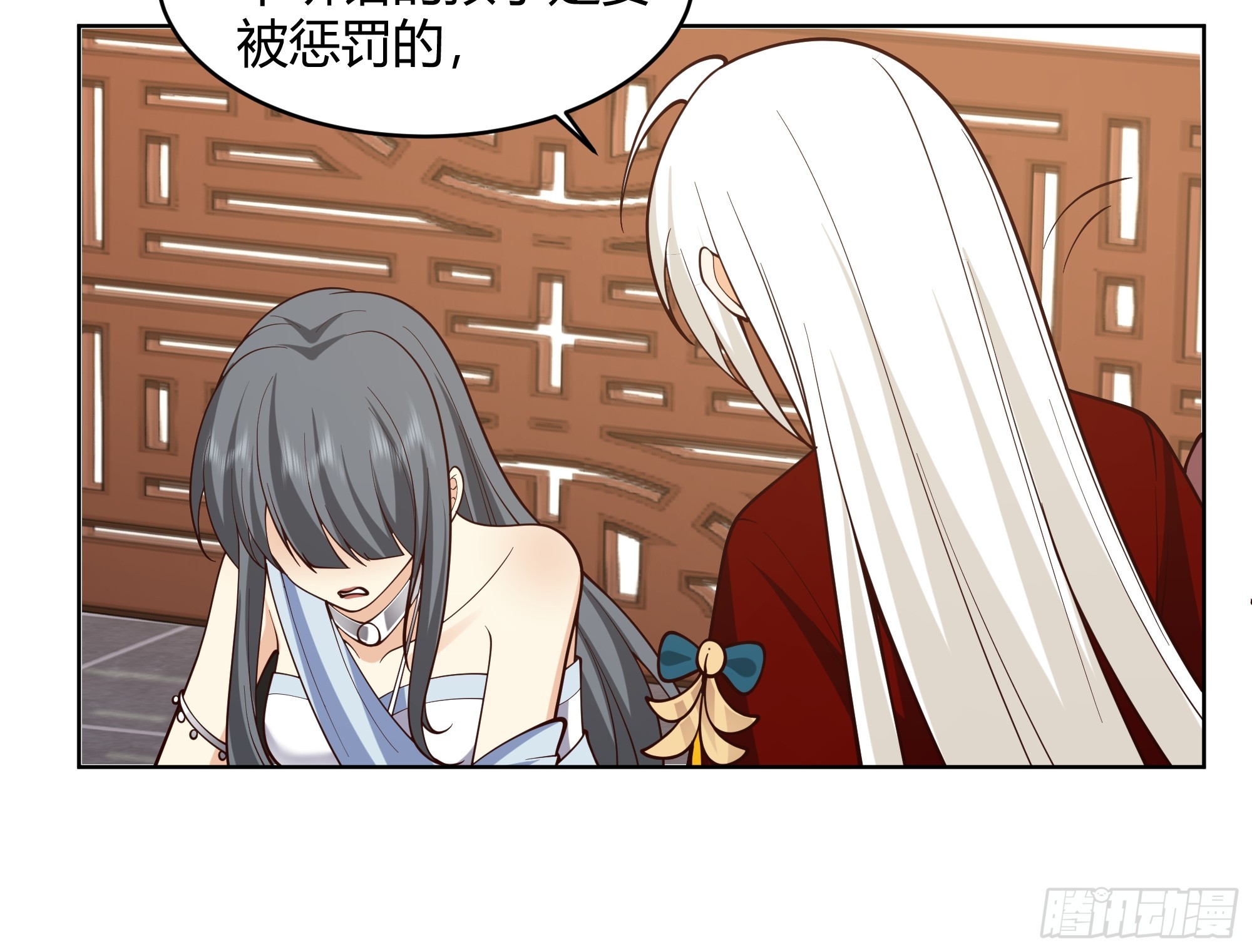 神明的暮色32
