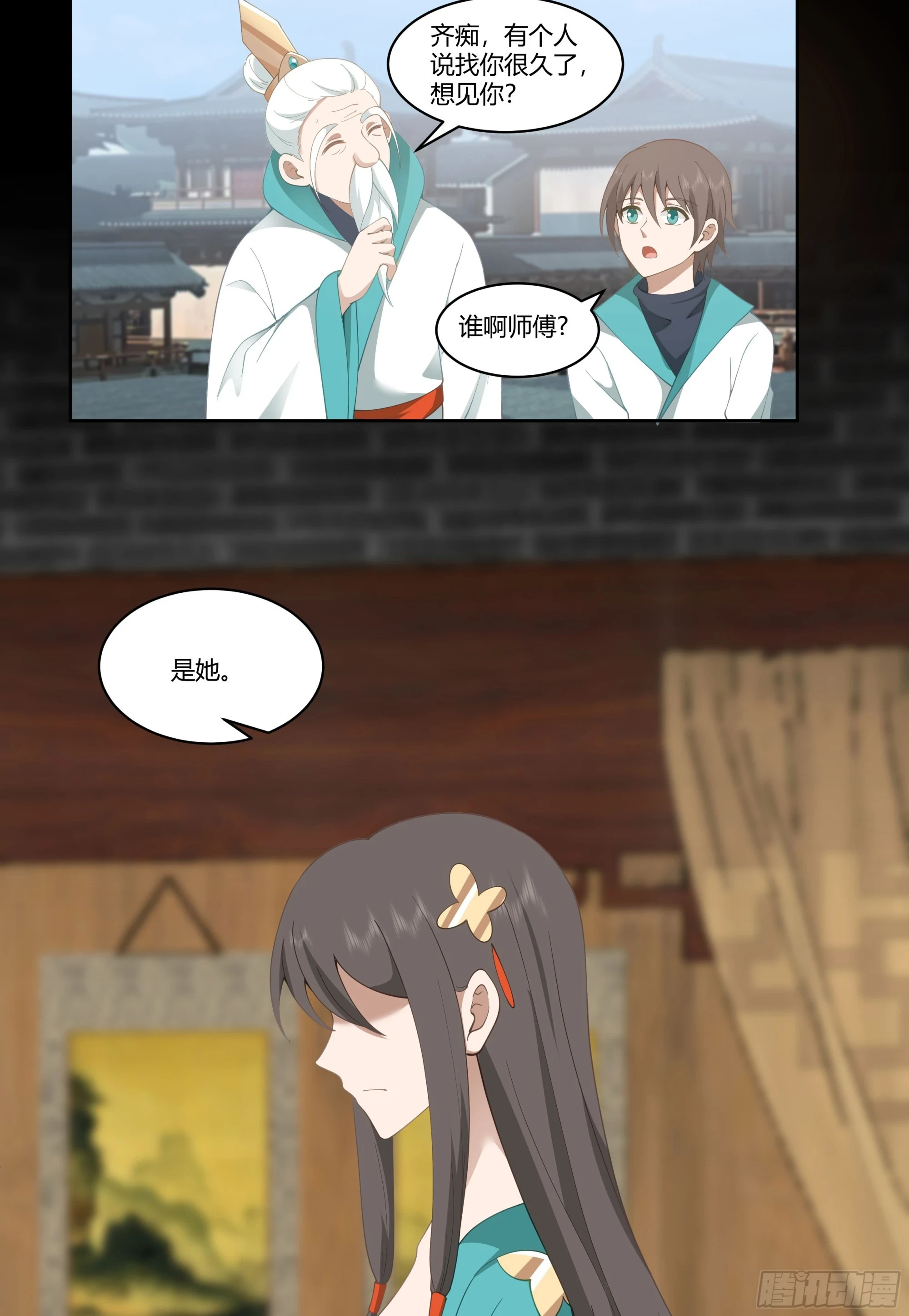 窍龙8