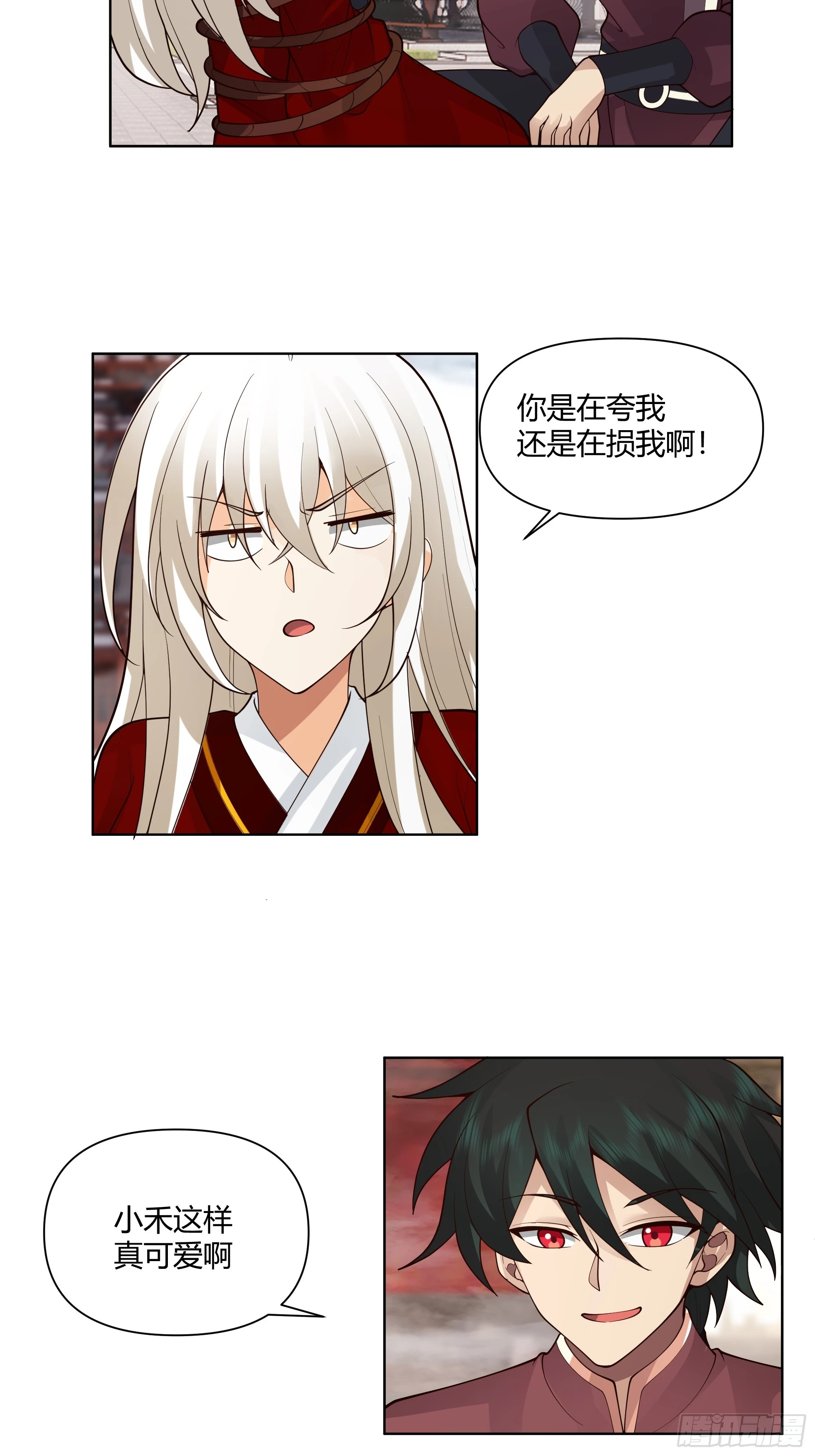 巧胜38