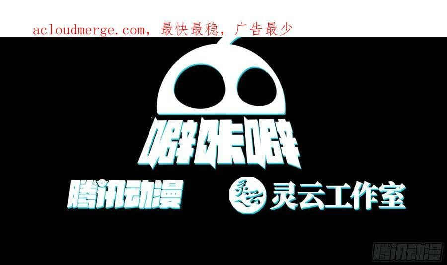 钟无时的真面目2