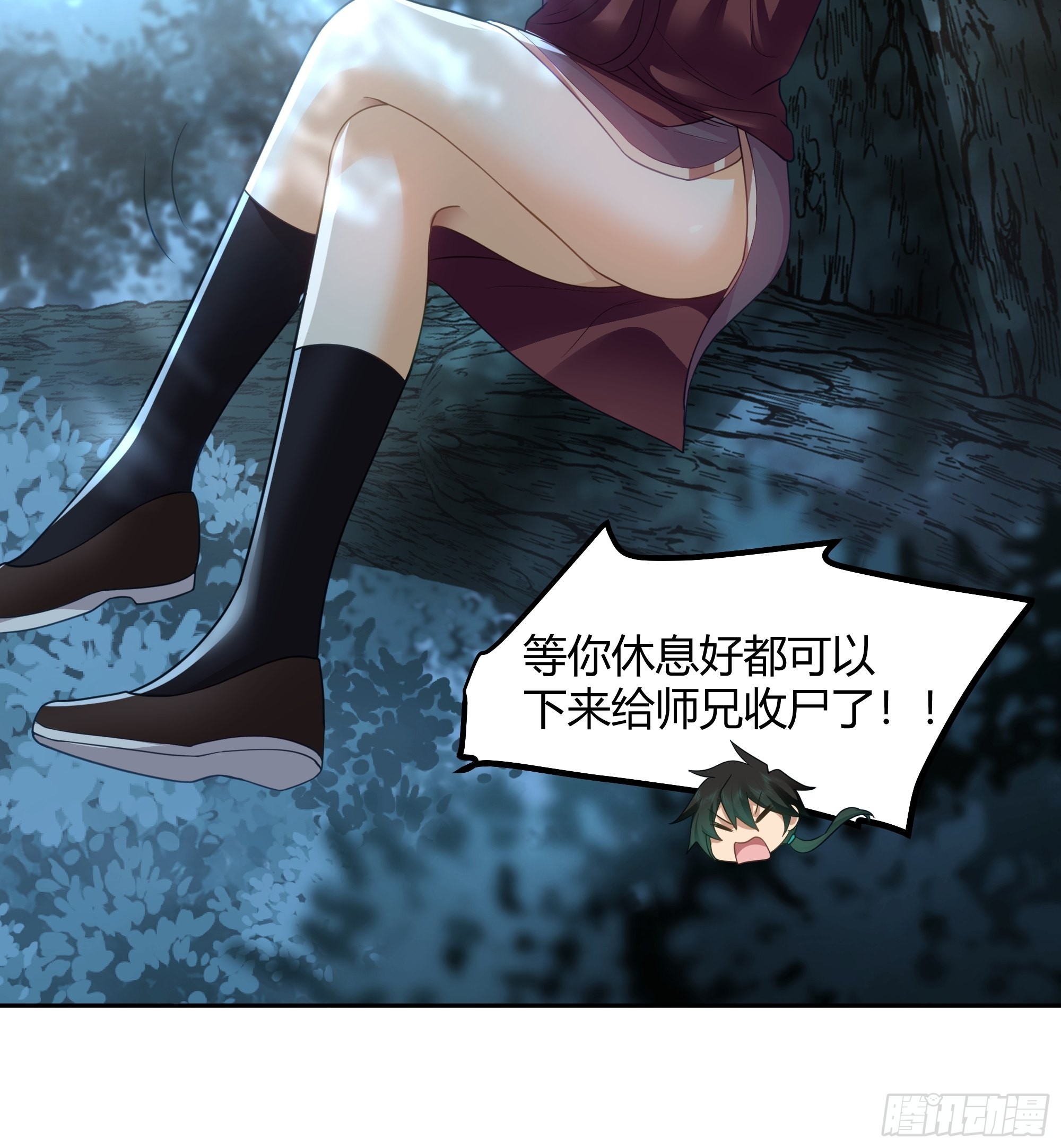 无际之夜15