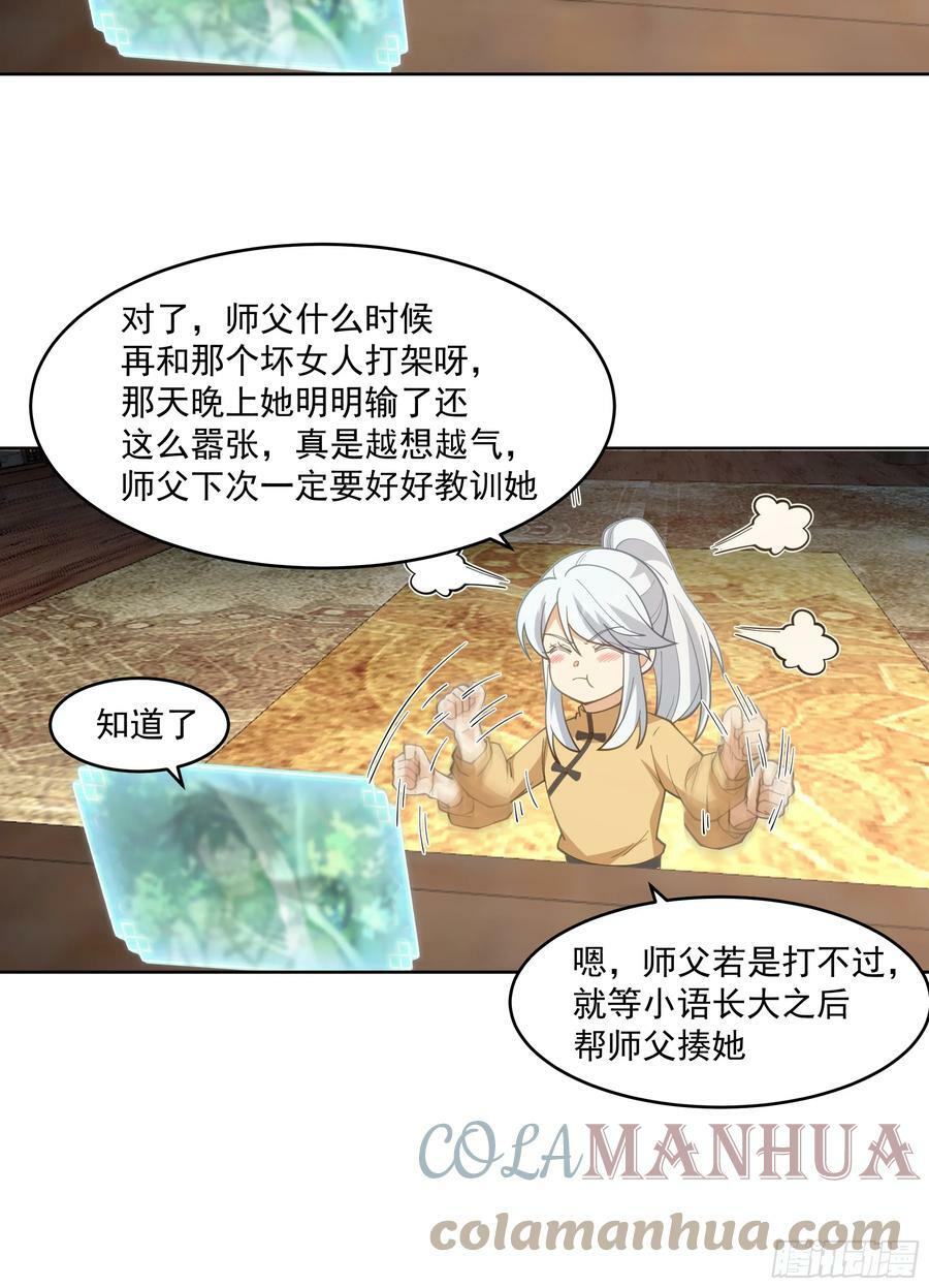 战书12