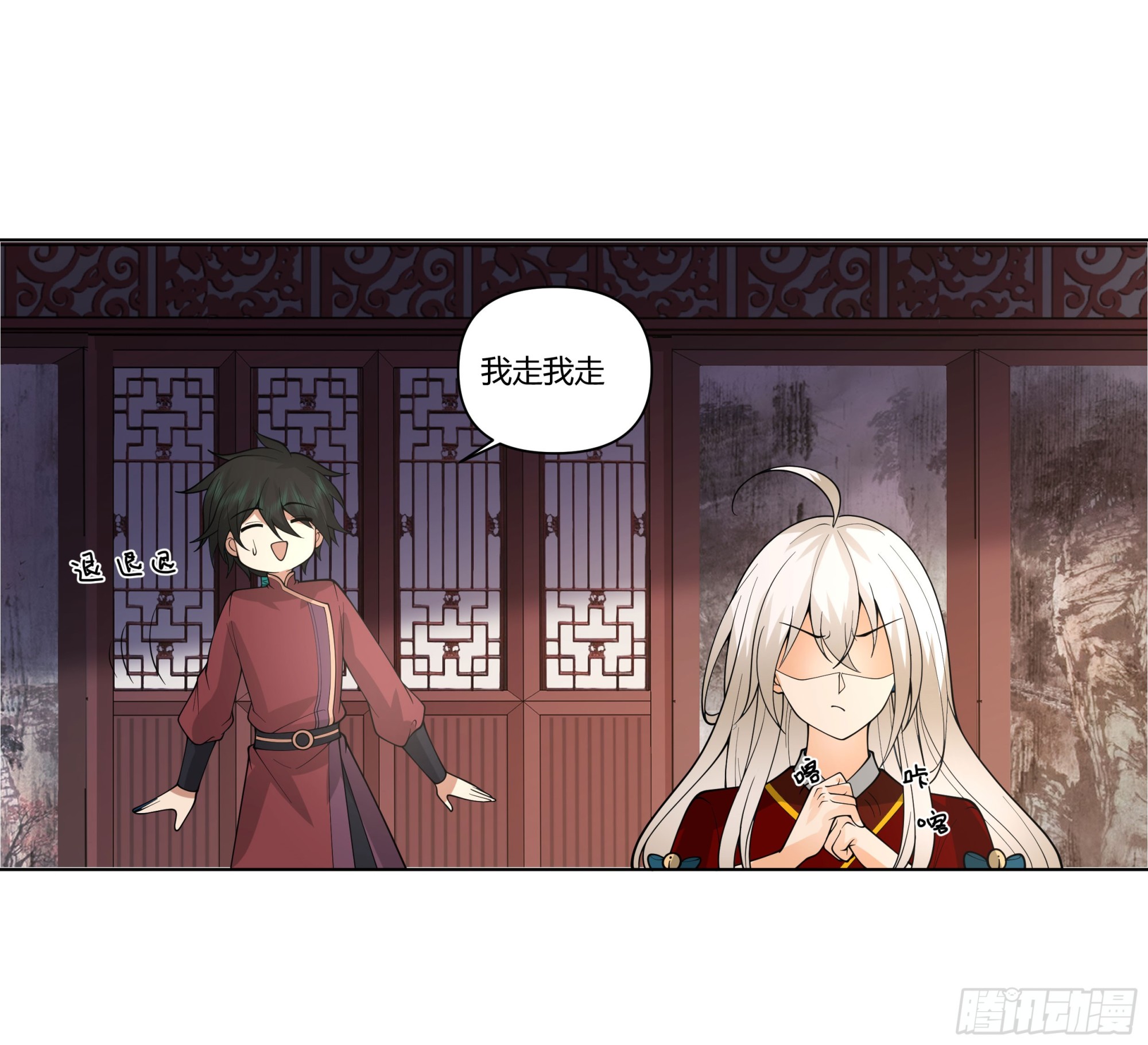 落败的仙子44
